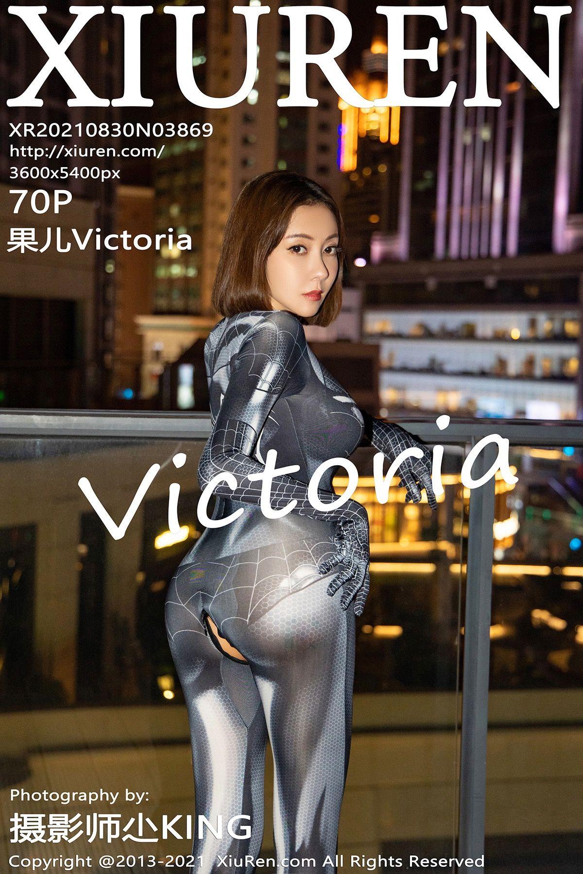 [XIUREN秀人网] 2021.08.30 NO.3869 果儿Victoria_p069