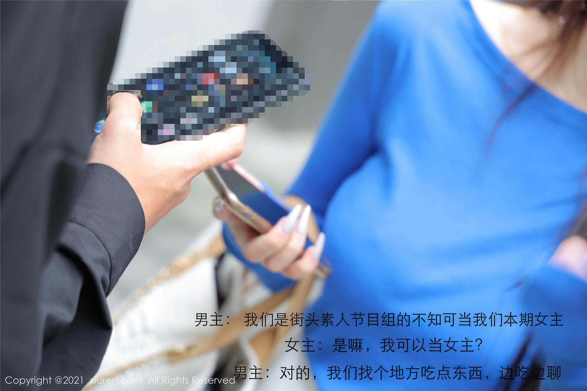 [XIUREN秀人网] 2021.05.25 NO.3458 美七Mia_p001