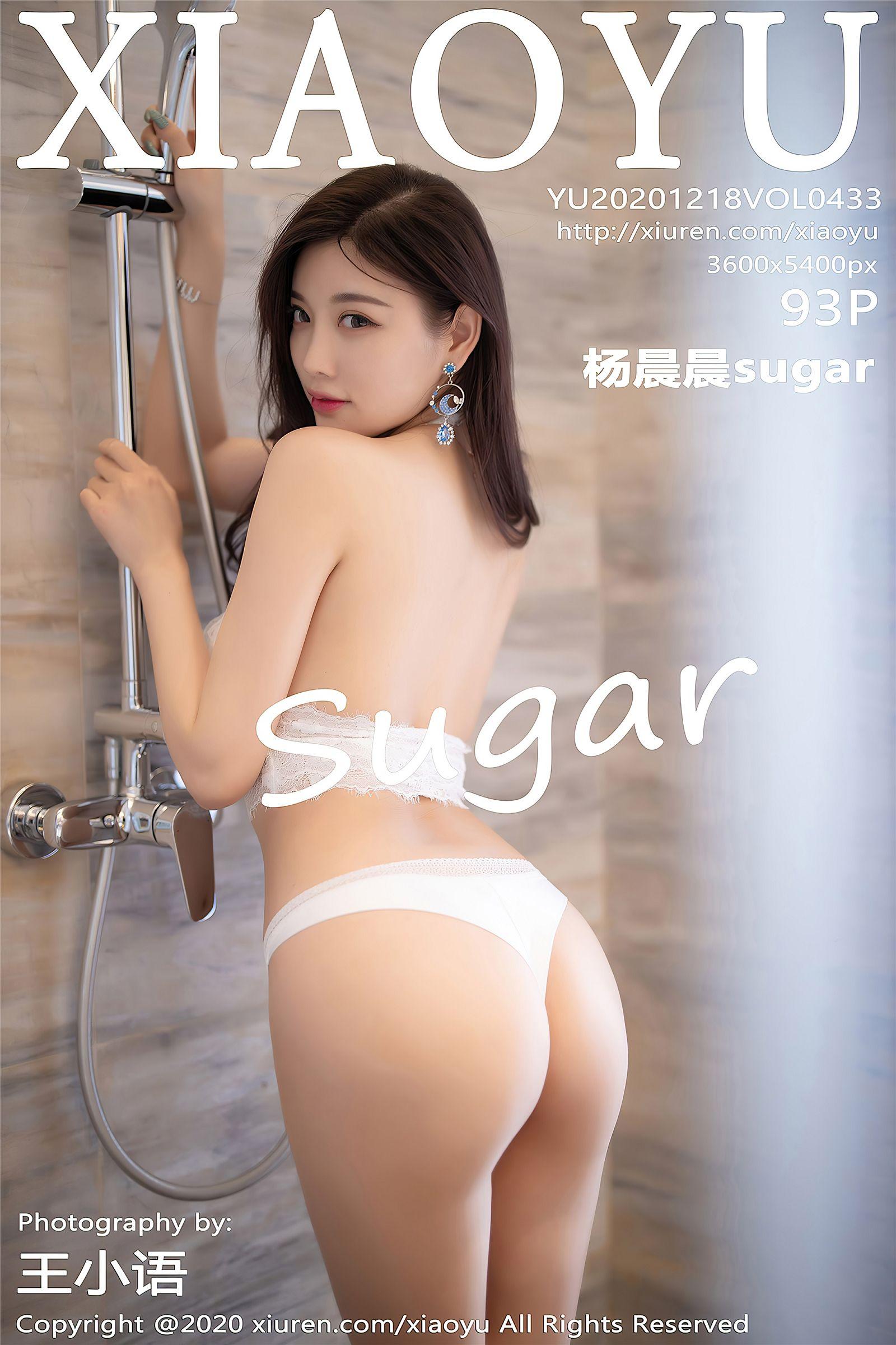 [XIAOYU画语界] 2020.12.18 NO.433 杨晨晨sugar_p001