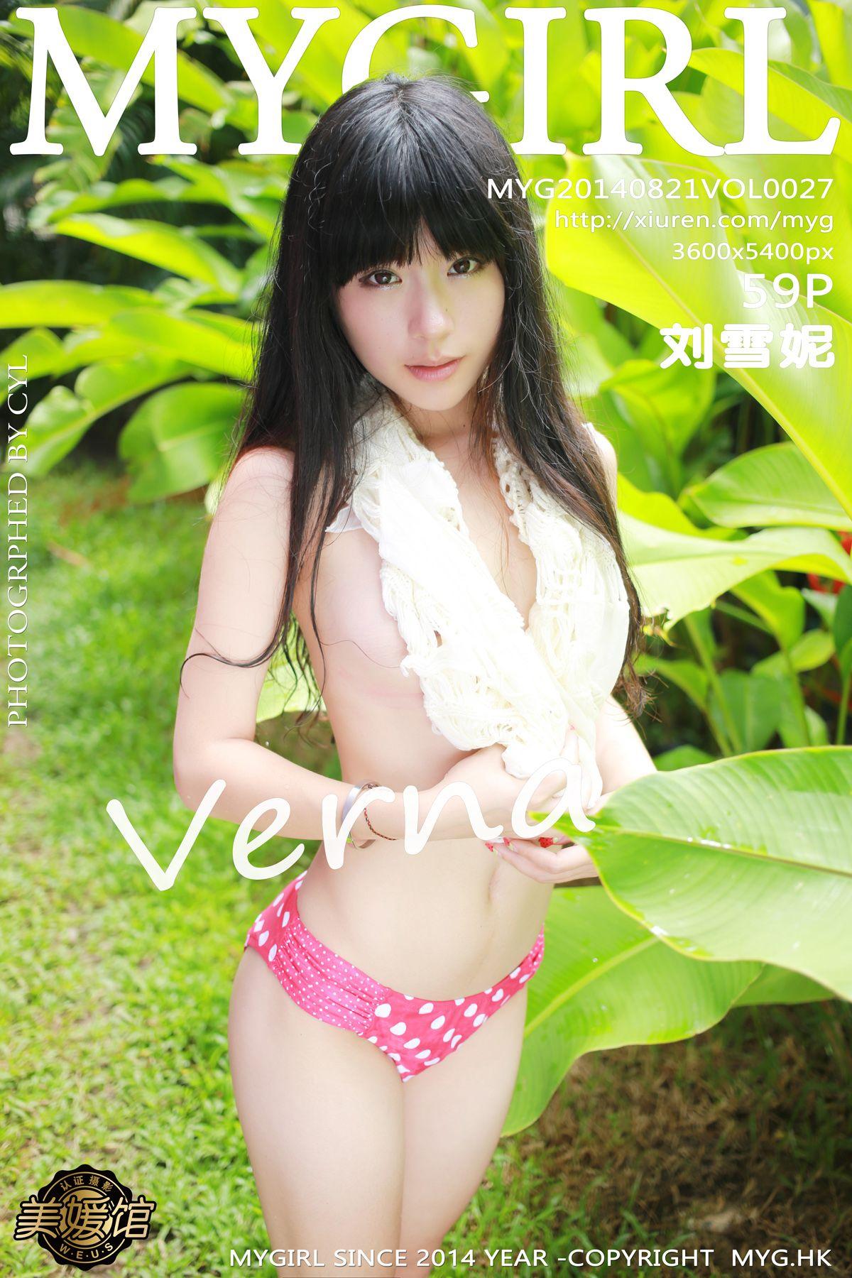 [美媛馆MYGIRL] 2014.08.21 Vol.027 刘雪妮Verna 2nd_p057