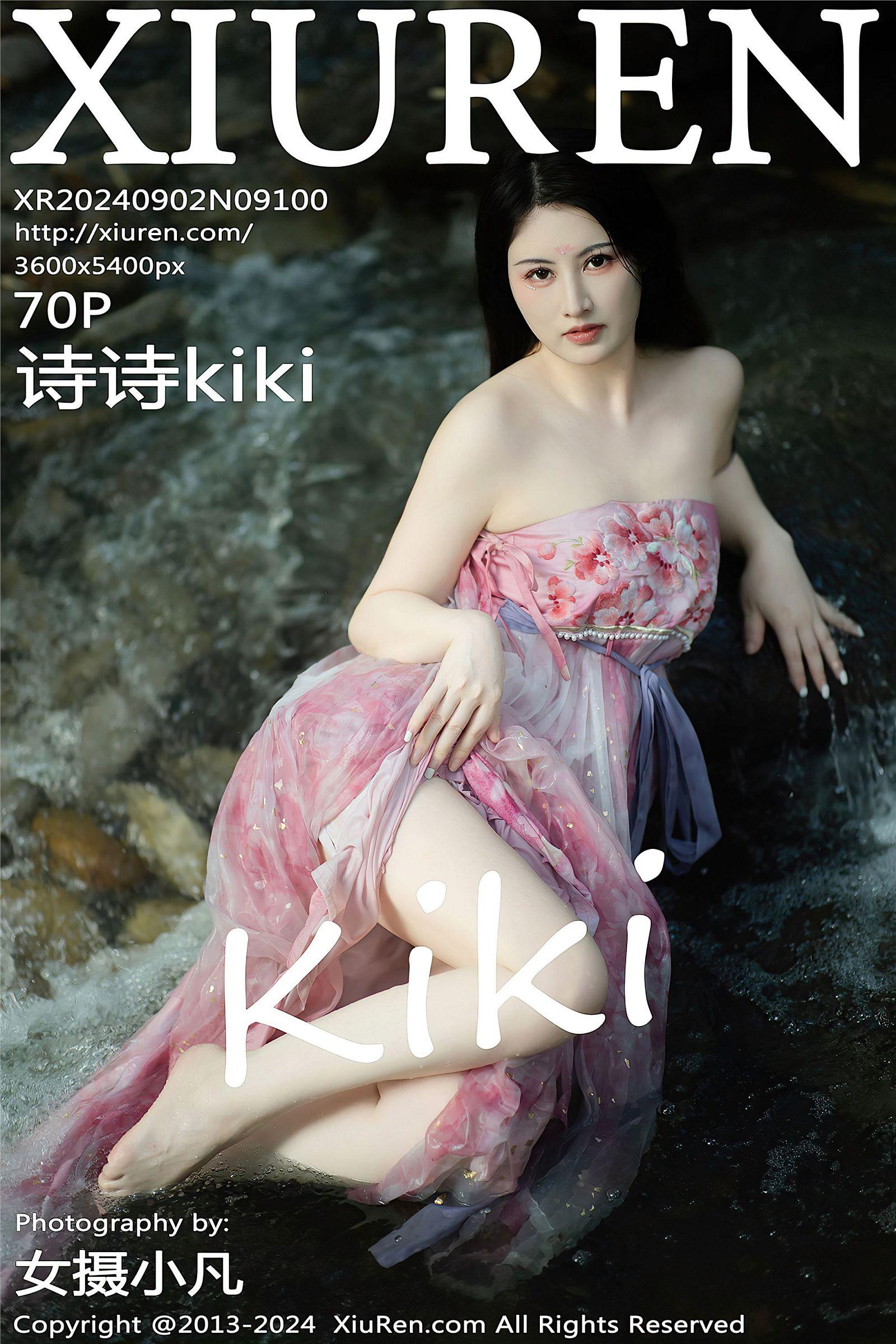[XIUREN秀人网] 2024.09.02 NO.9100 诗诗kiki_p071