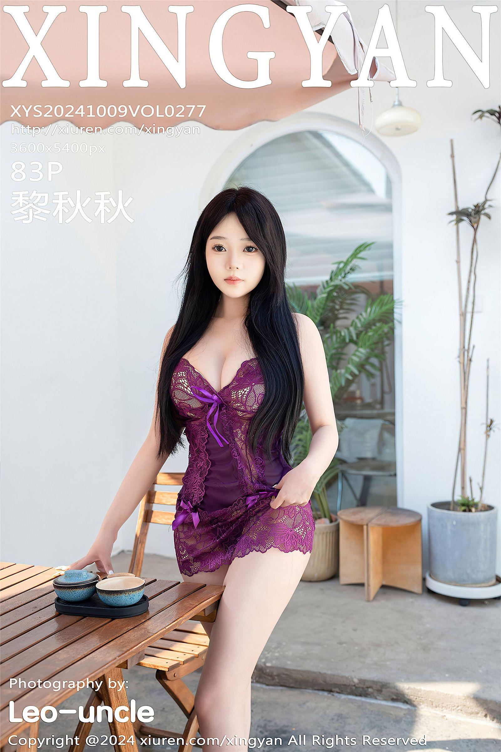 [XINGYAN星颜社] 2024.10.09 NO.277 黎秋秋_p084