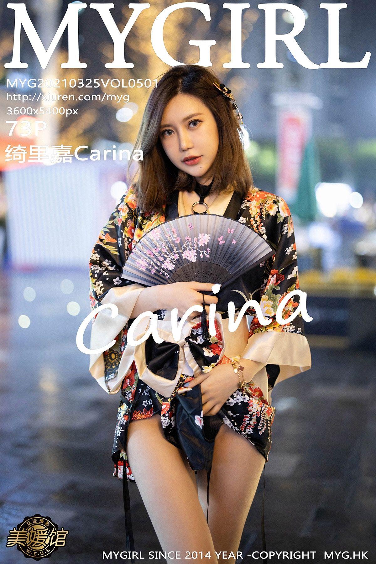 [MYGIRL美媛馆] 2021.03.25 NO.501 绮里嘉Carina_p072