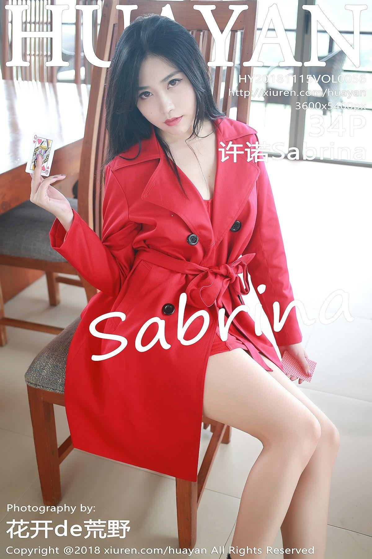 [花の颜套图] 2018.11.15 Vol.056 许诺Sabrina_p029