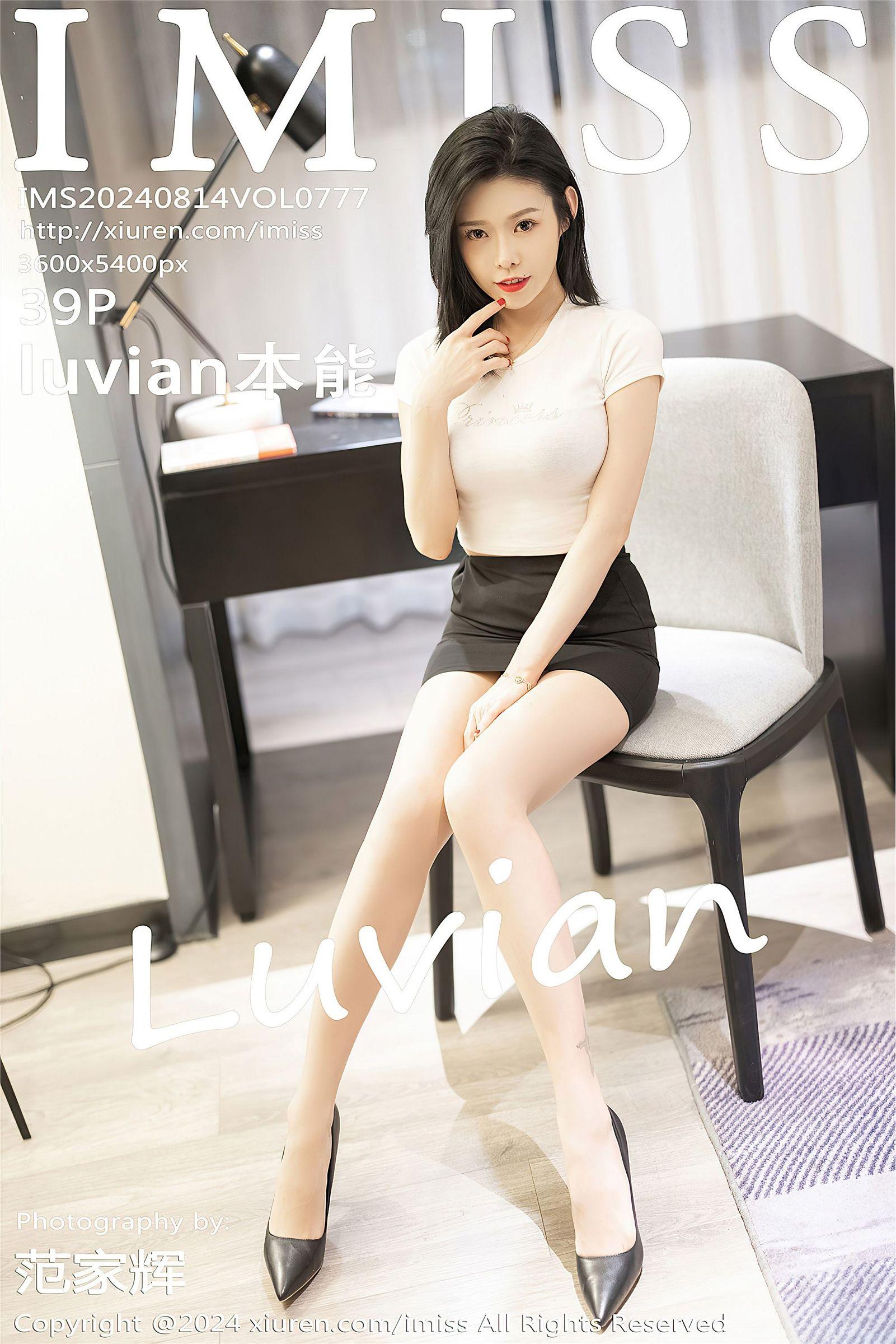 [IMISS爱蜜社] 2024.08.14 NO.777 luvian本能_p035