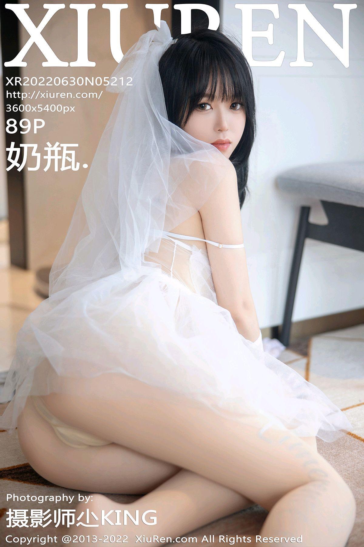 [XIUREN秀人网] 2022.06.30 NO.5212 奶瓶_p090