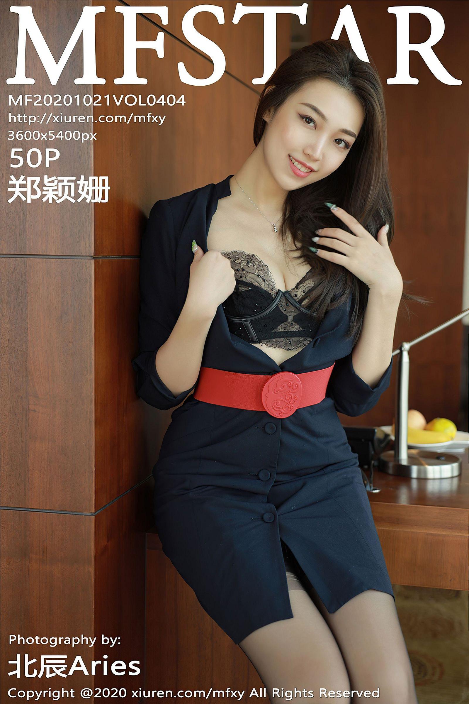[MFStar模范学院] 2020.10.21 NO.404 郑颖姗_p042
