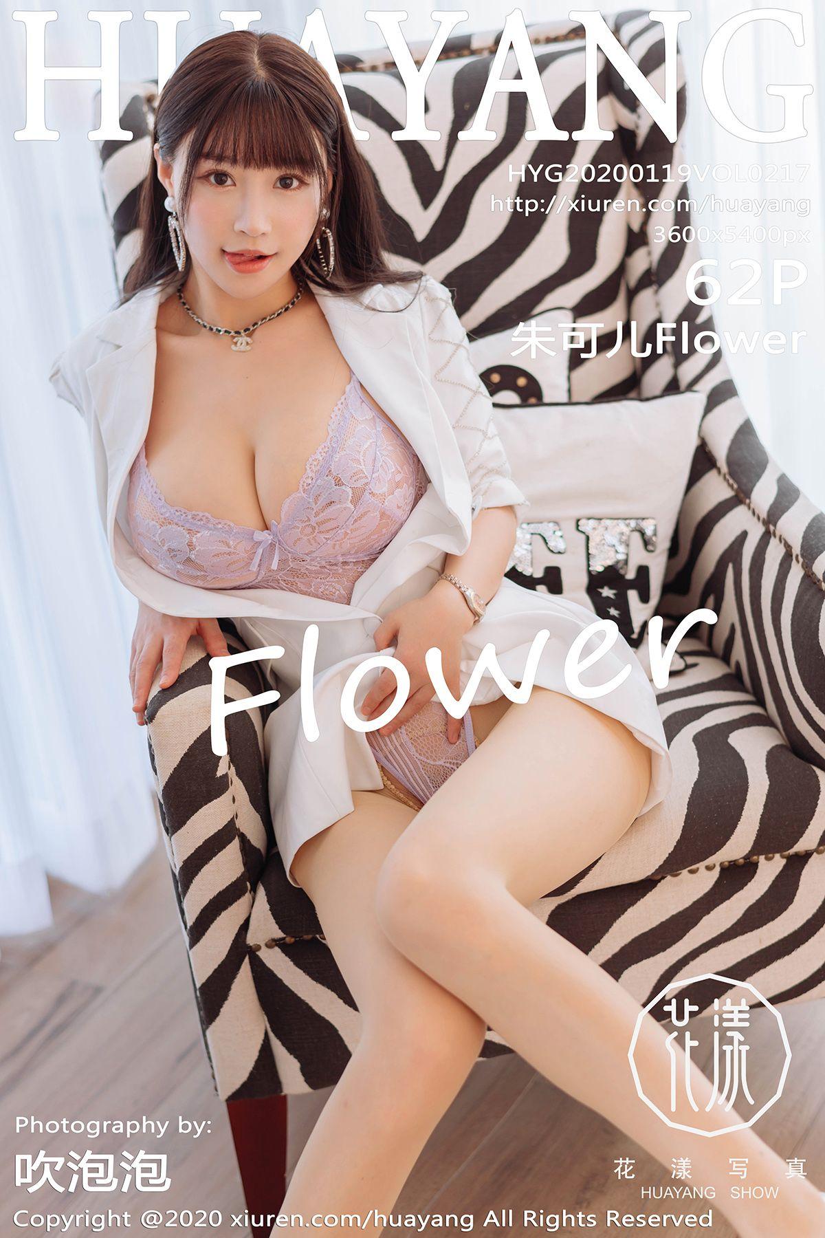 [HuaYang花漾] 2020.01.19 Vol.217 朱可_儿Flower_p057