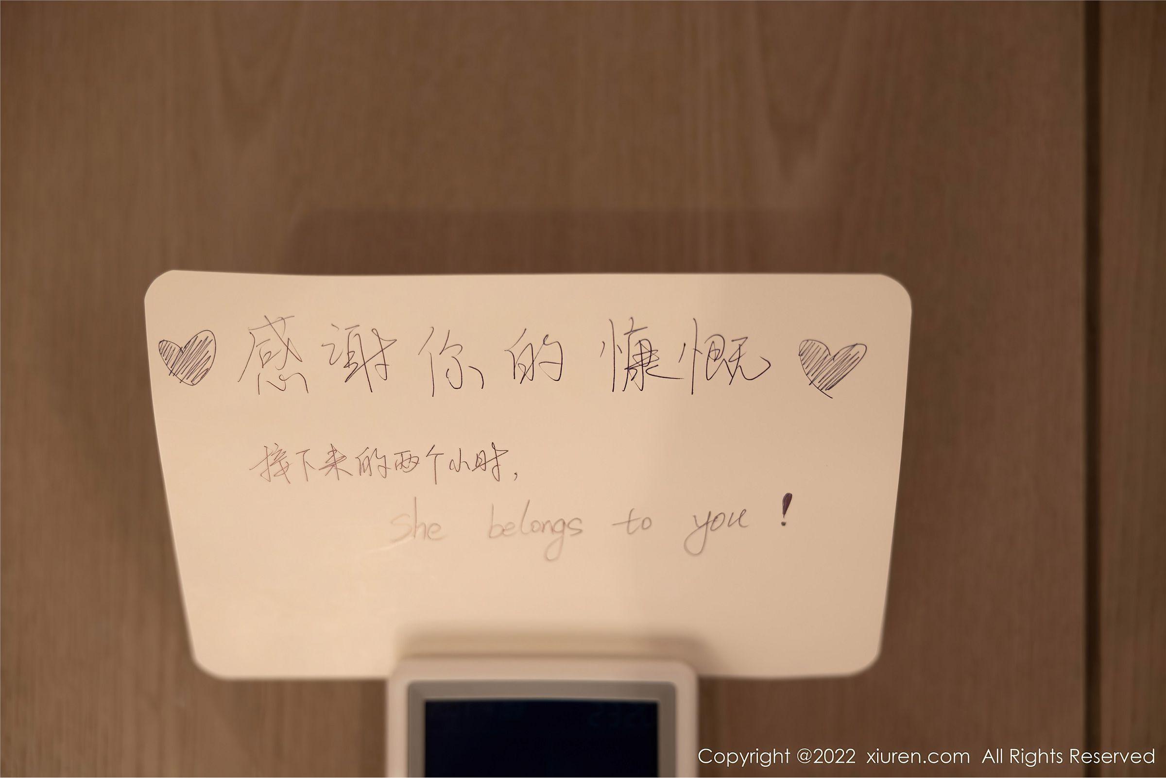 [XIUREN秀人网] 2022.09.02 NO.5536 绮里嘉ula_p001