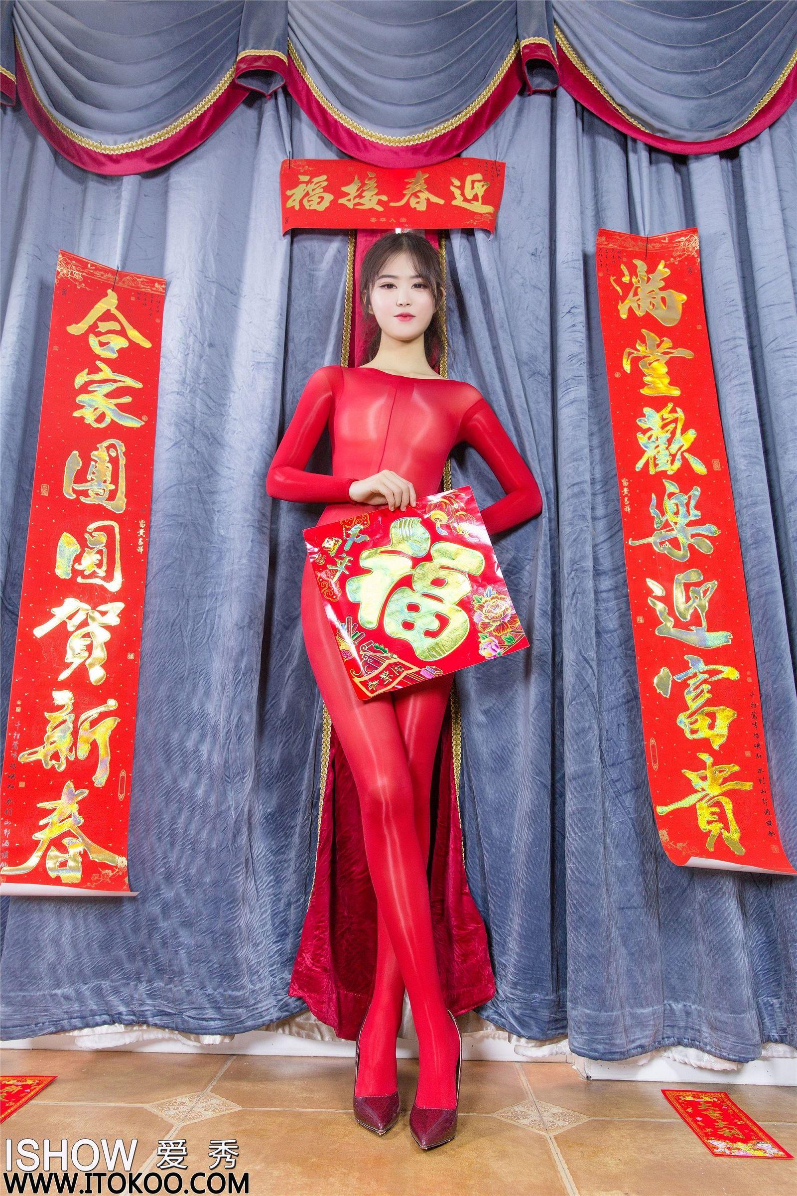 [ISHOW爱秀]2021-02-11 NO.253 杨伊伊Eva_p001