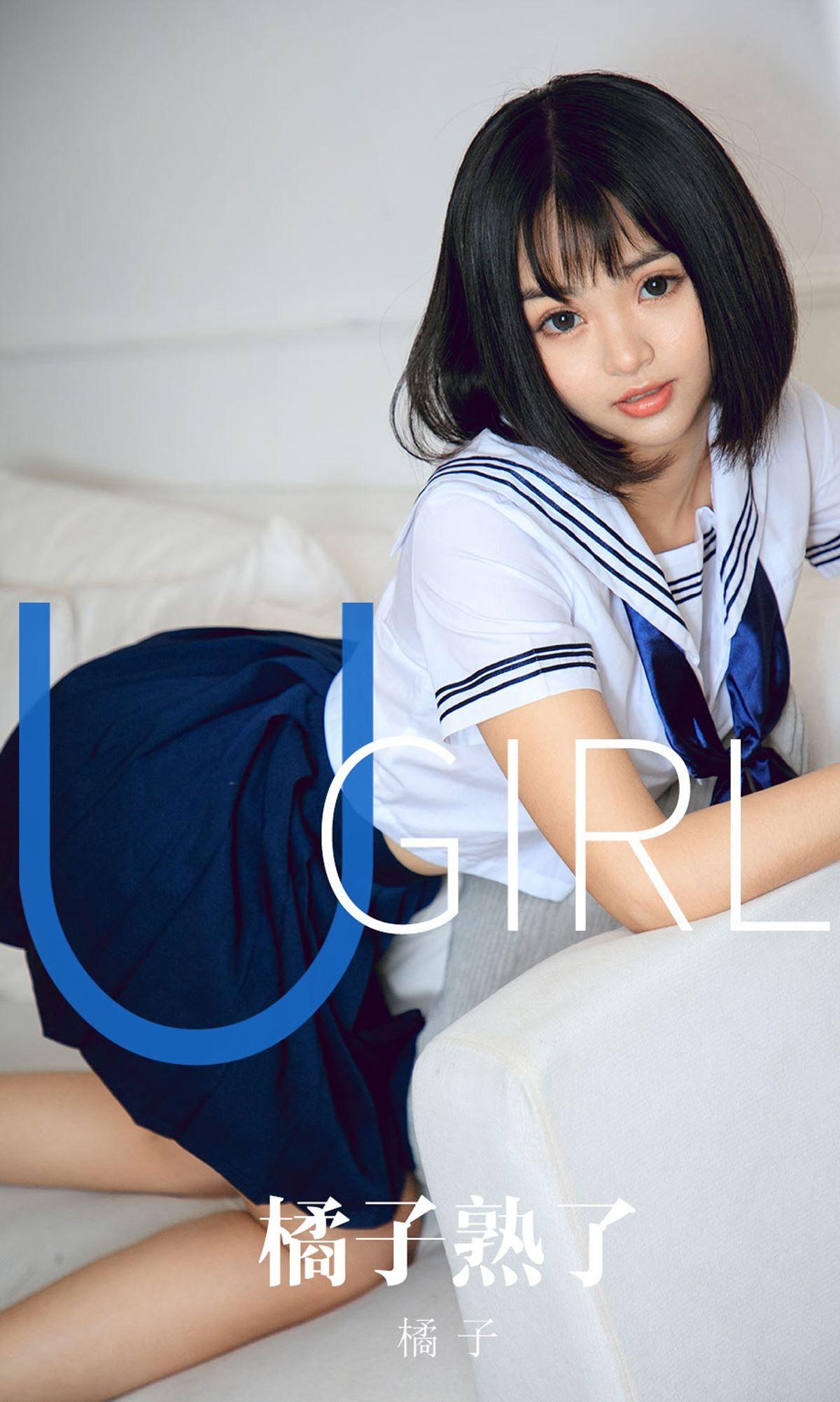 [Ugirls爱尤物] NO.1668 橘子_p001