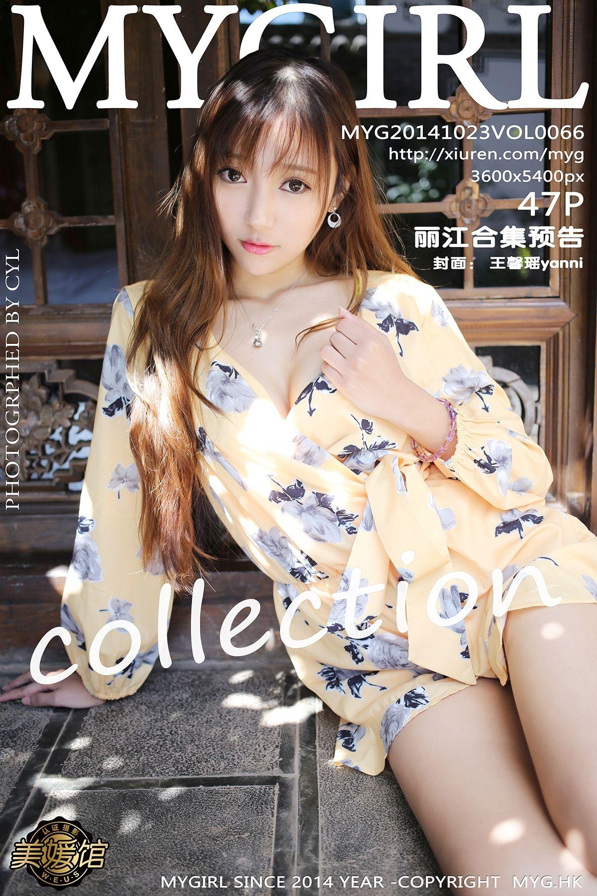 [美媛馆MYGIRL] 2014.10.23 Vol.066 丽江旅拍合集预告_p043