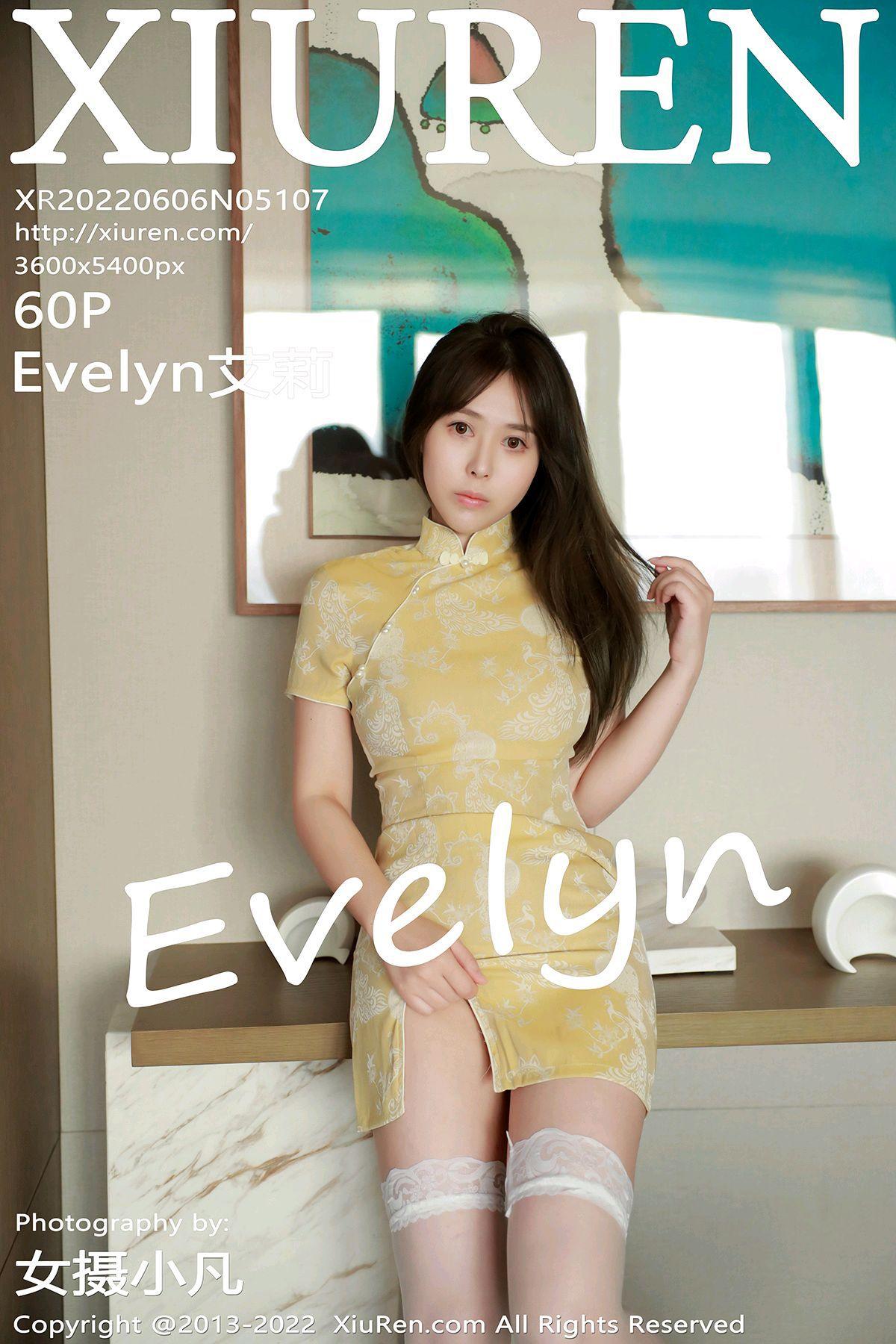 [XIUREN秀人网] 2022.06.06 NO.5107 Evelyn艾莉_p051