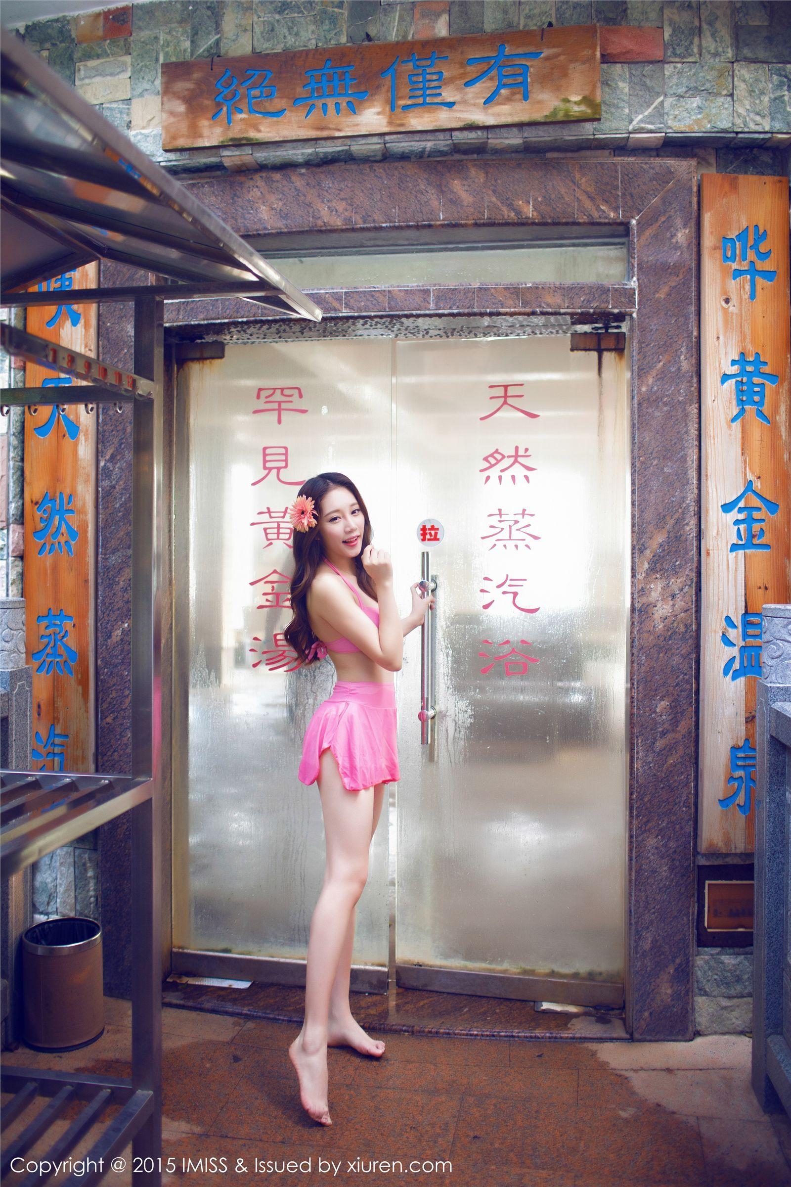 [IMISS爱蜜社美女] 2015.08.25 VOL.015 小丽莎萌萌哒_p031