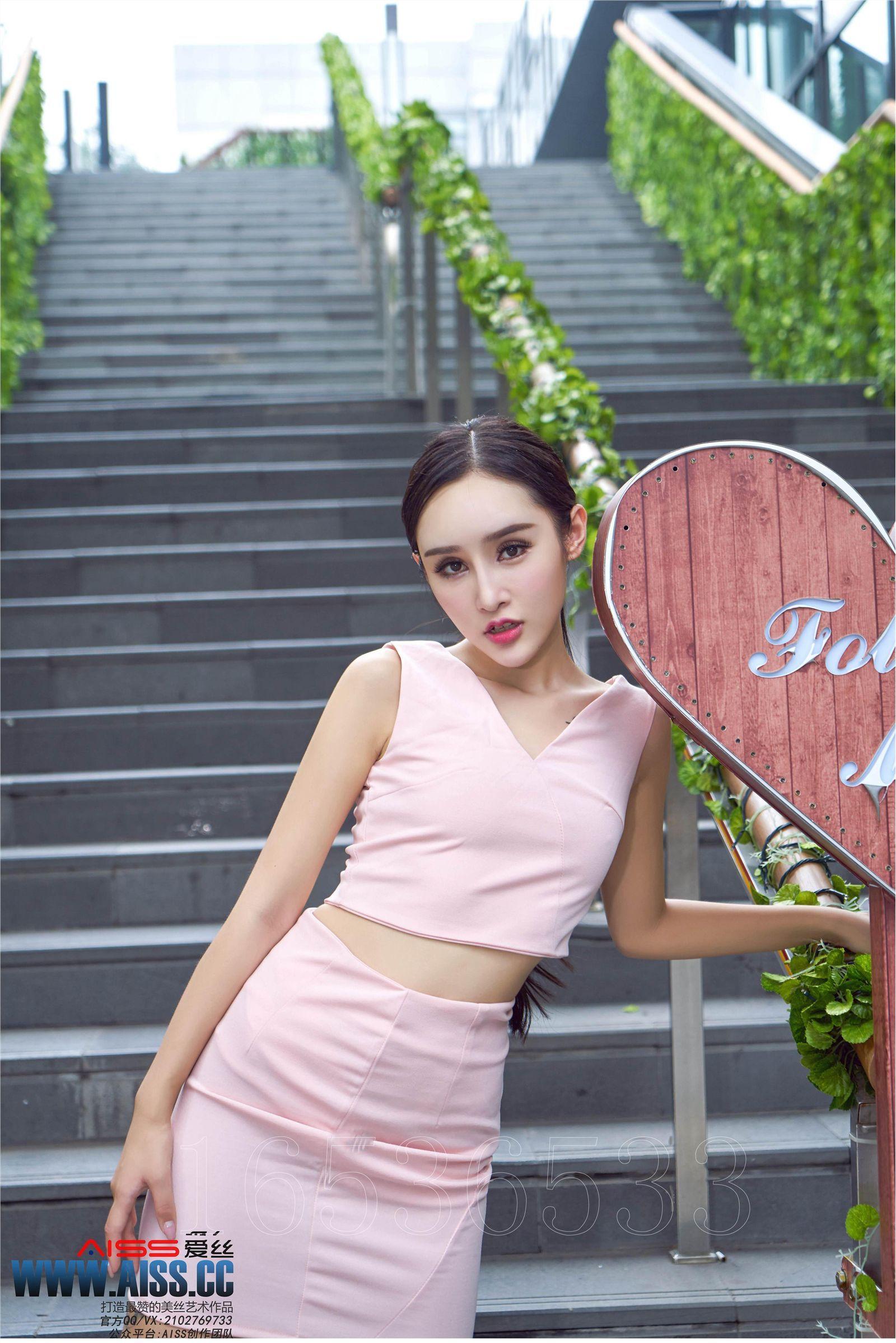 [AISS爱丝钻石] 丝袜美腿外拍 4108 欣杨 街角美人_p093