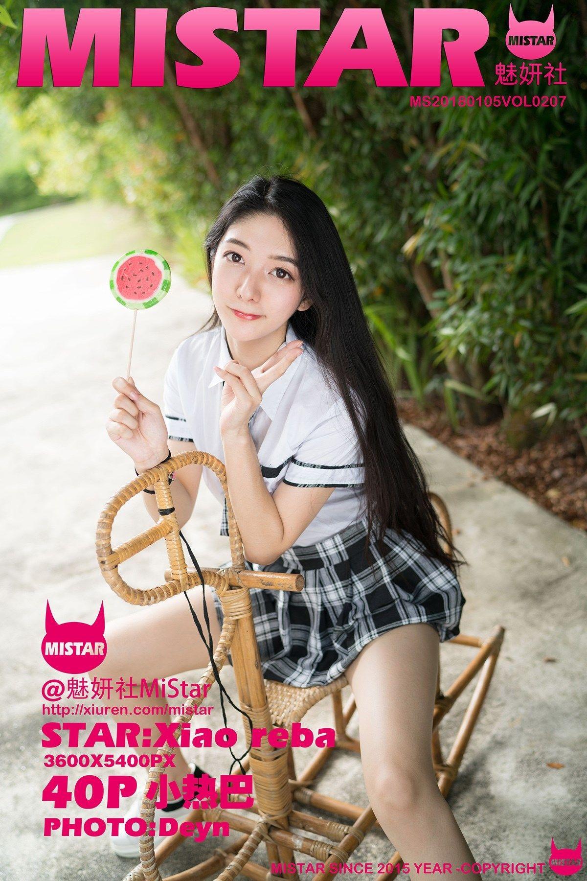 [MiStar美女] 2018.01.05 Vol.207 小热巴_p036