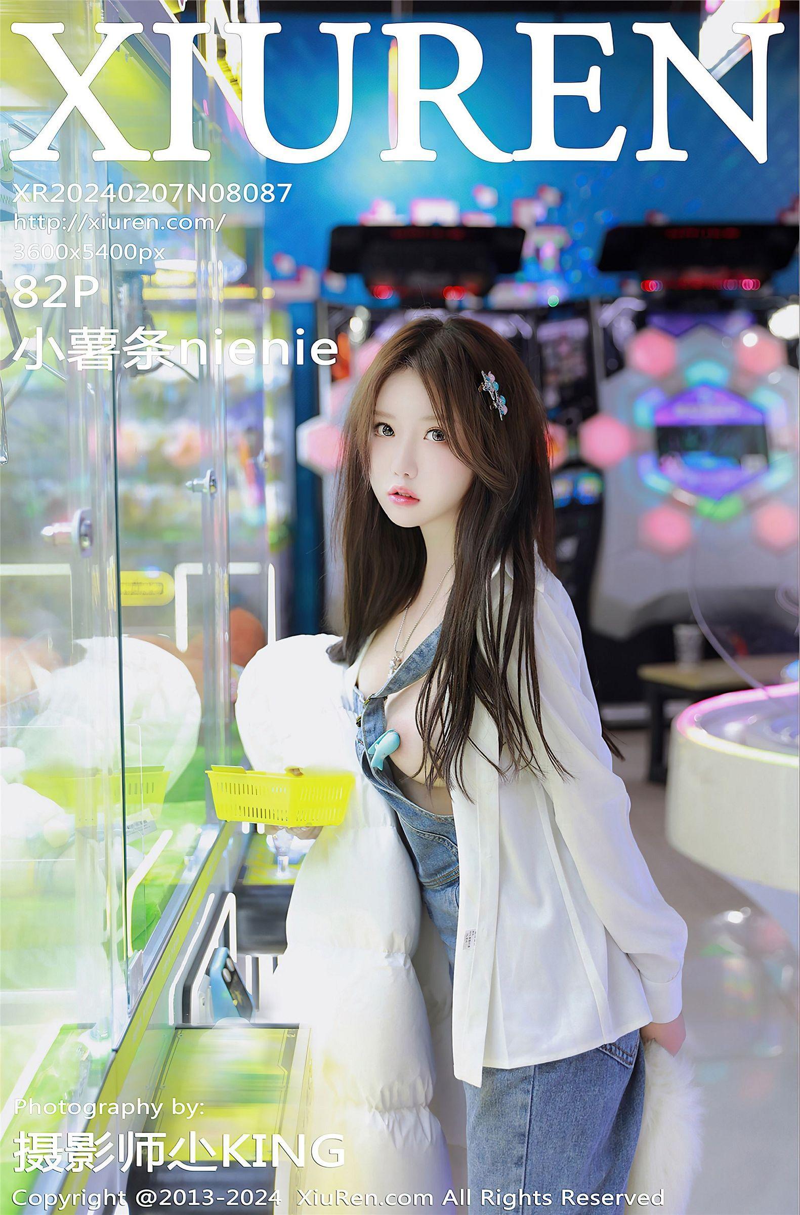 [XIUREN秀人网] 2024.02.07 NO.8087 小薯条nienie_p082