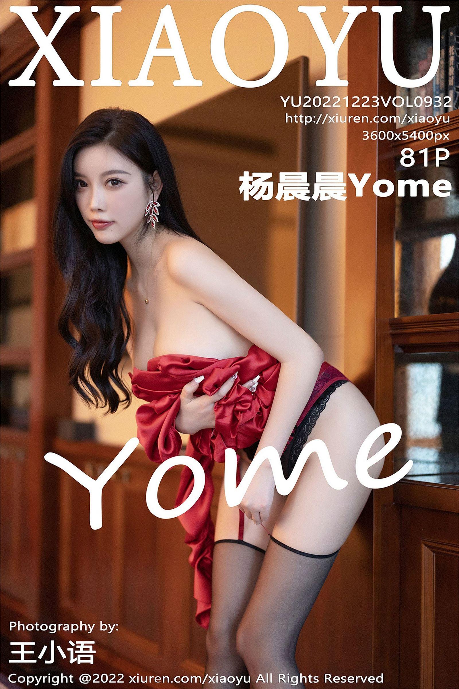 [XIAOYU画语界] 2022.12.23 NO.932 杨晨晨Yome_p081
