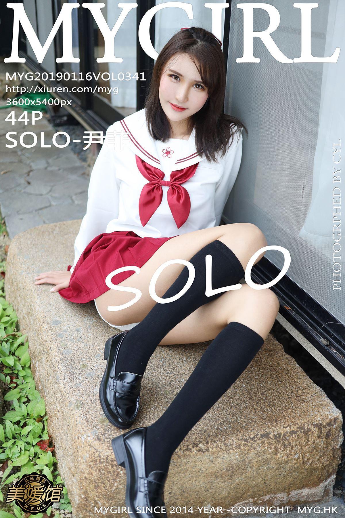 [美媛馆MYGIRL] 新特刊 2019.01.16 Vol.341 SOLO_尹菲_p003