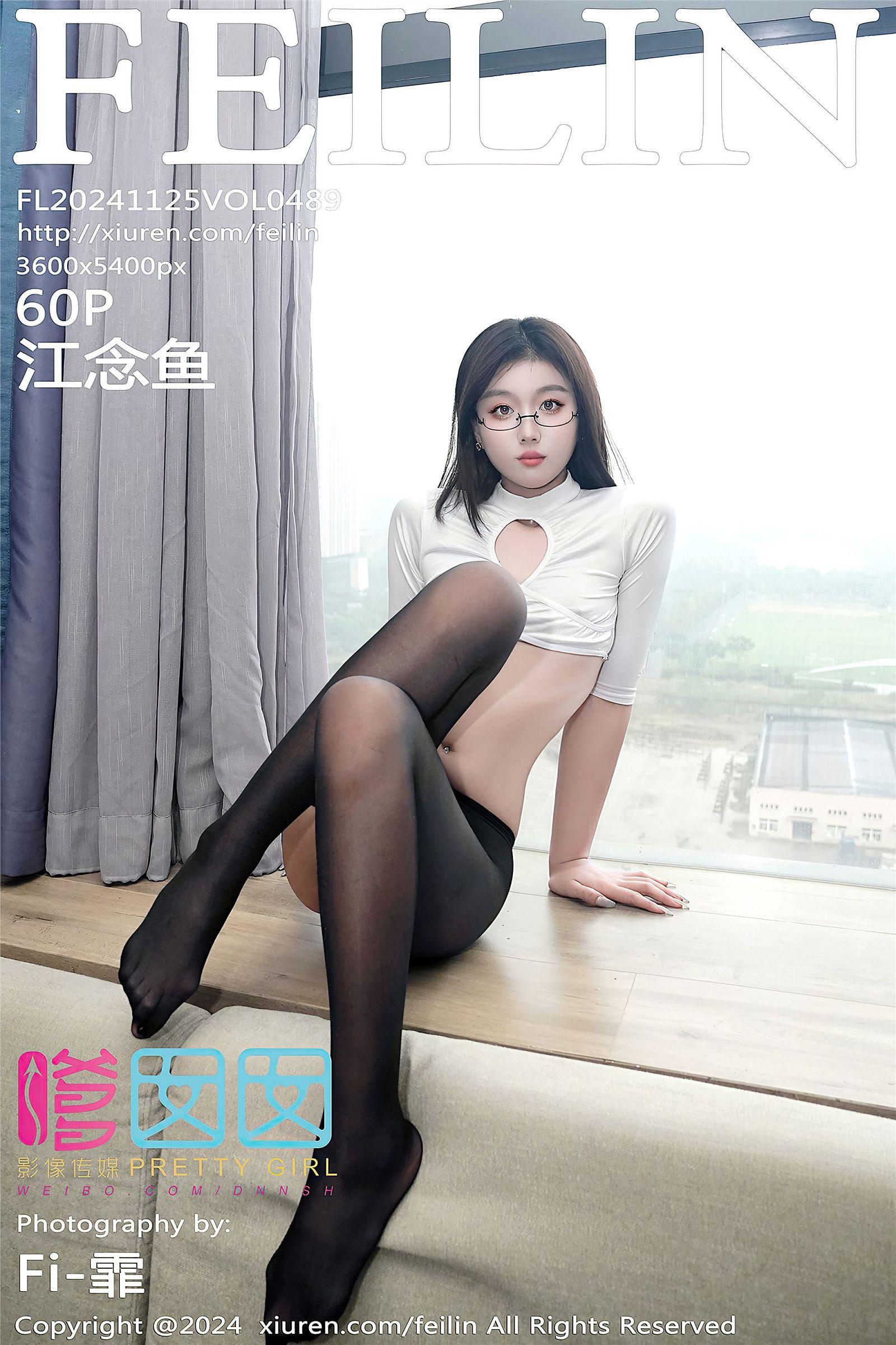 [FEILIN嗲囡囡] 2024.11.25 NO.489 江念鱼_p058