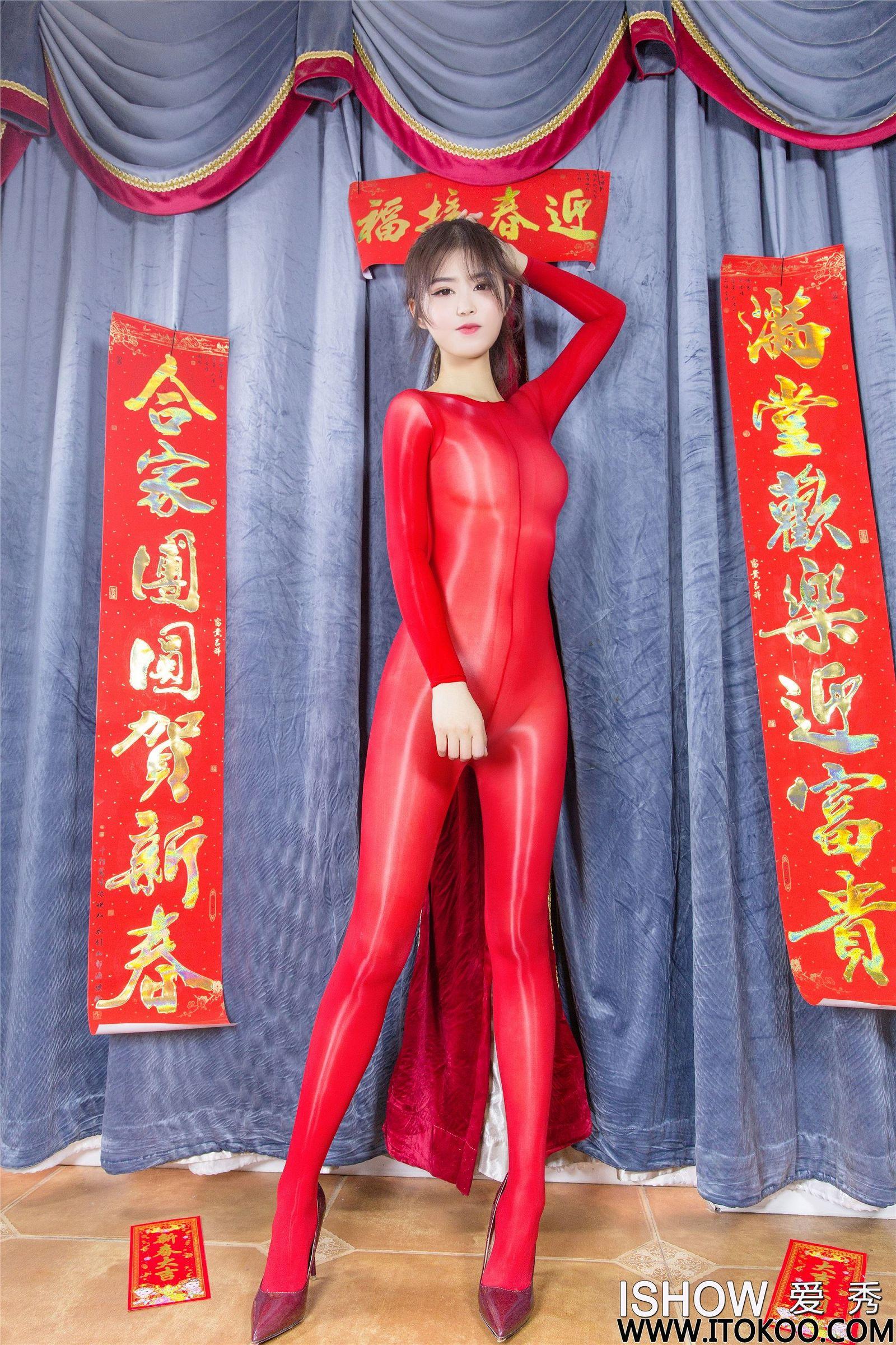 [ISHOW爱秀]2021-02-11 NO.253 杨伊伊Eva_p019