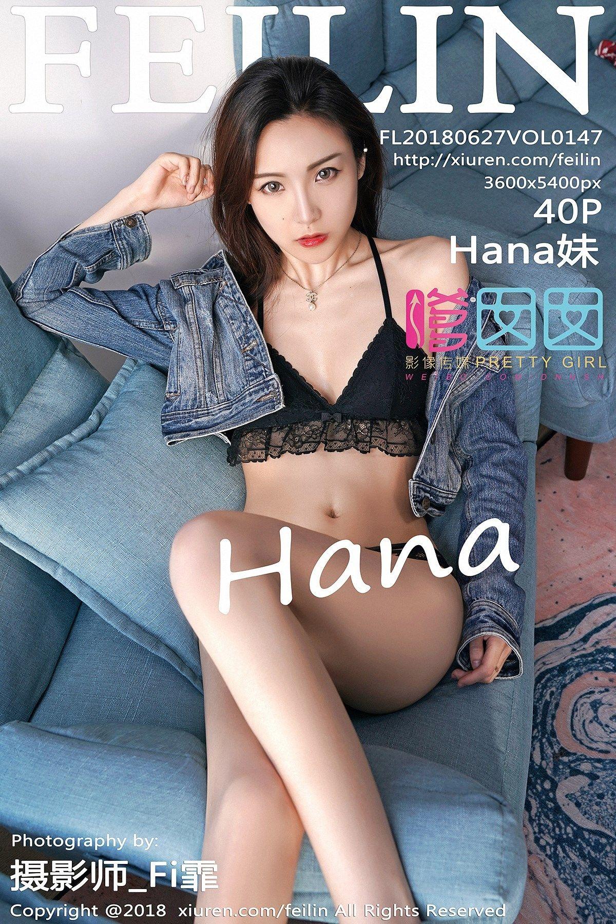 [嗲囡囡美女] 2018.06.27 Vol.147 Hana妹_p036