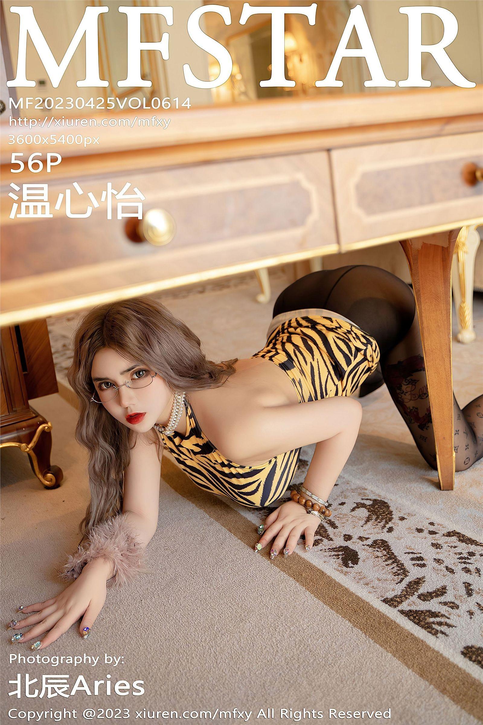 [MFStar模范学院] 2023.04.25 NO.614 温心怡_p049