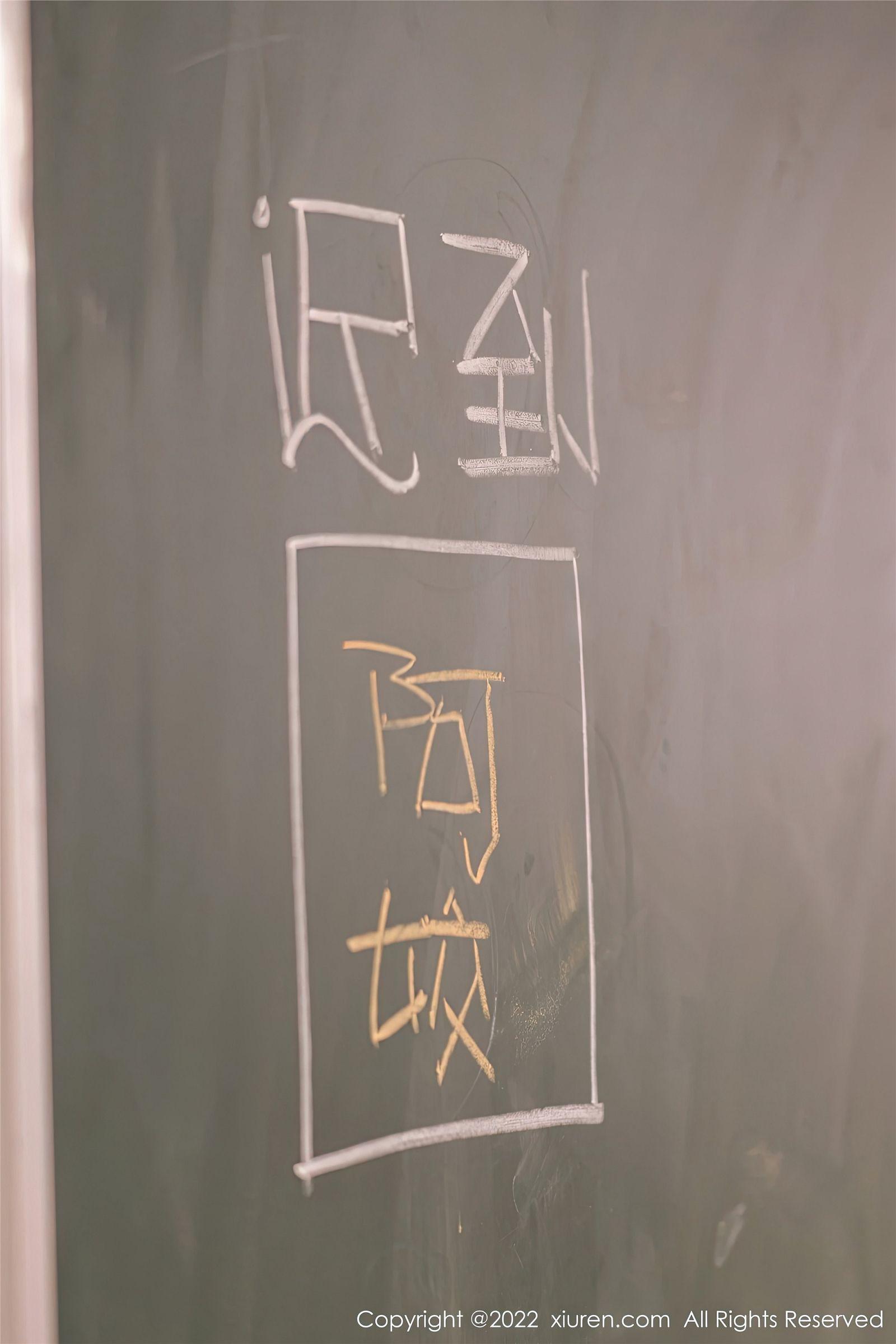 [XIUREN秀人网] 2022.12.08 NO.5970 laura阿姣_p041