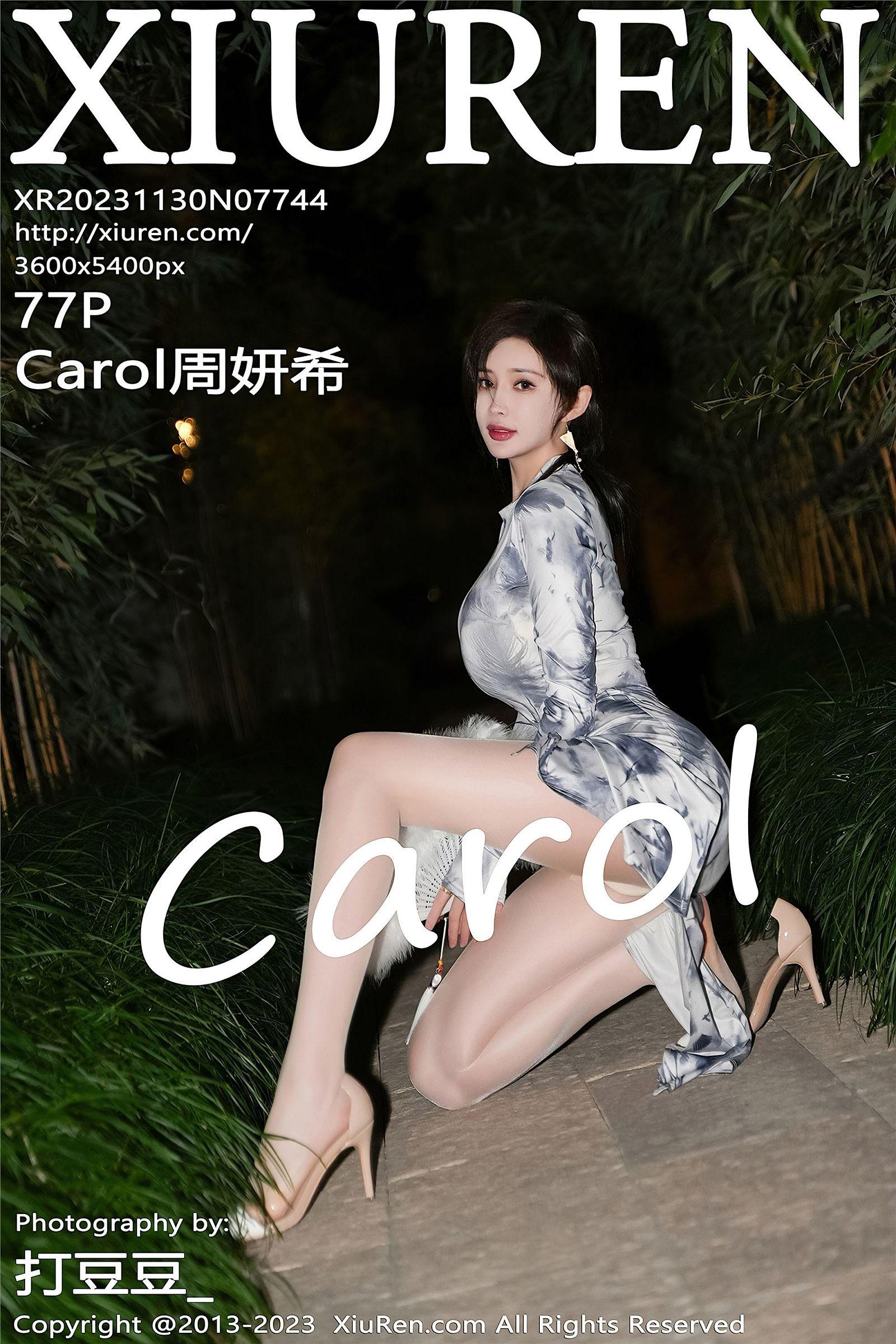 [XIUREN秀人网] 2023.11.30 NO.7744 Carol周妍希_p078