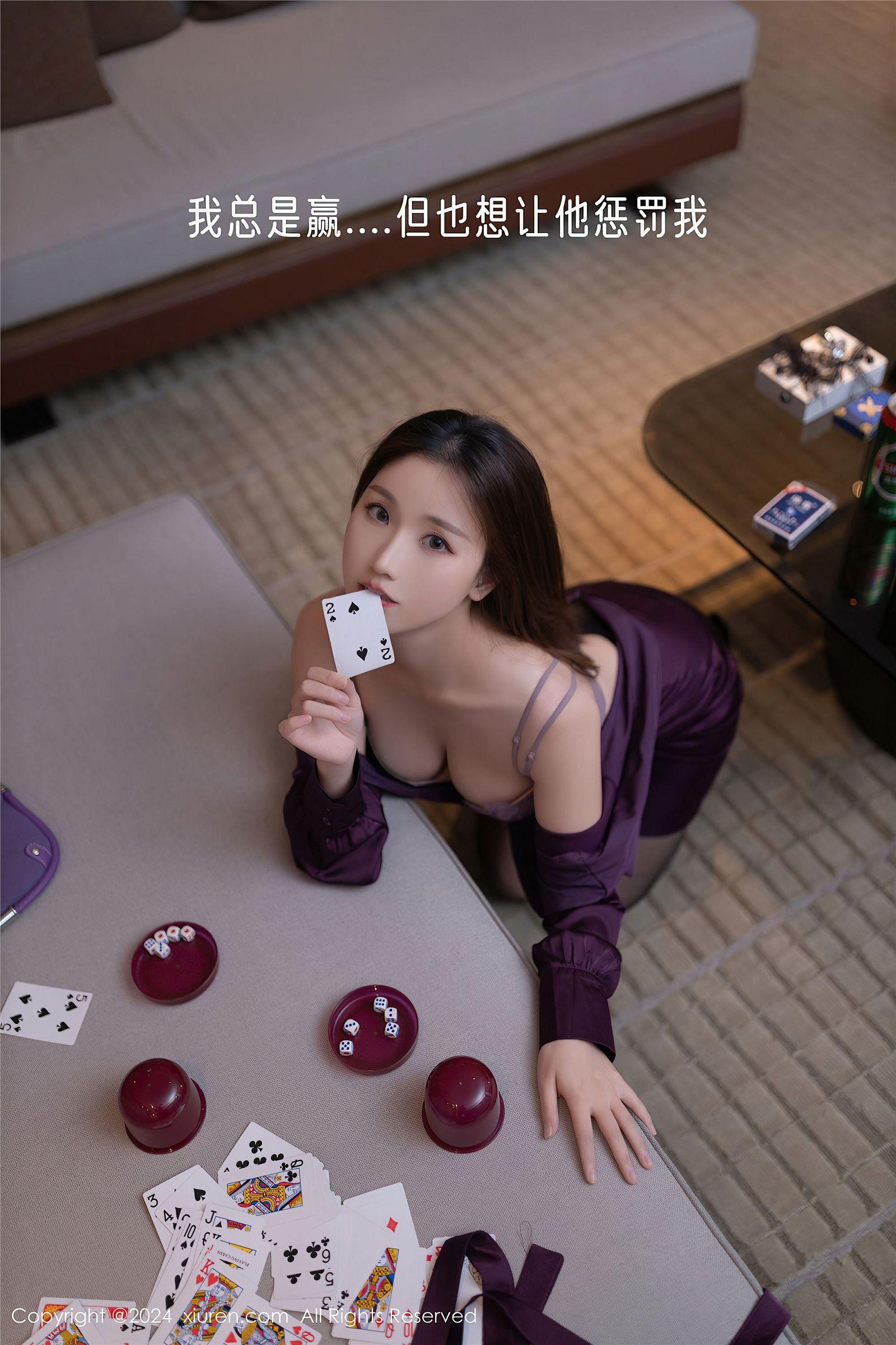 [XIUREN秀人网] 2024.03.20 NO.8264 杏子Yada_p032