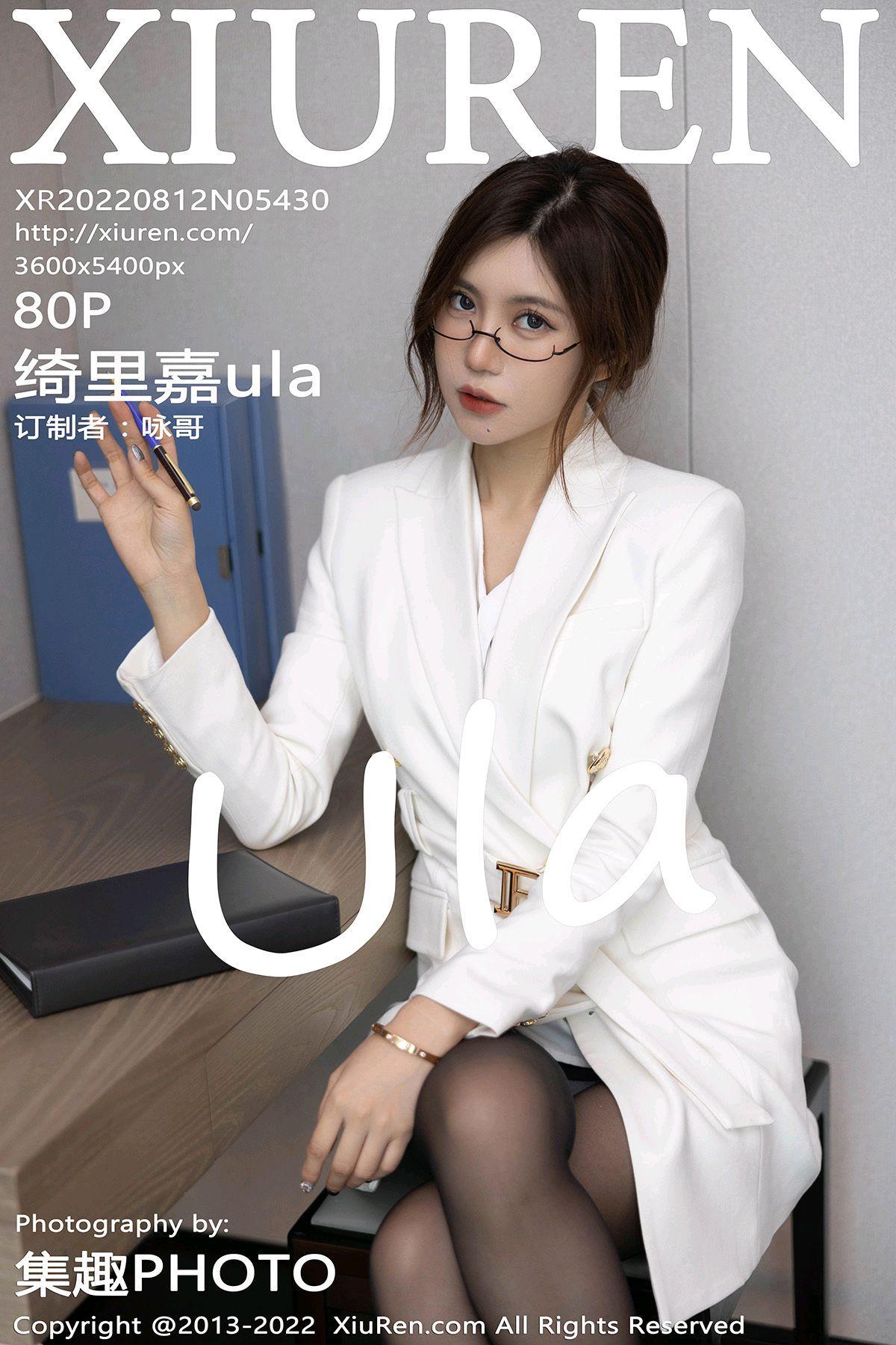 [XIUREN秀人网] 2022.08.12 NO.5430 绮里嘉ula_p080