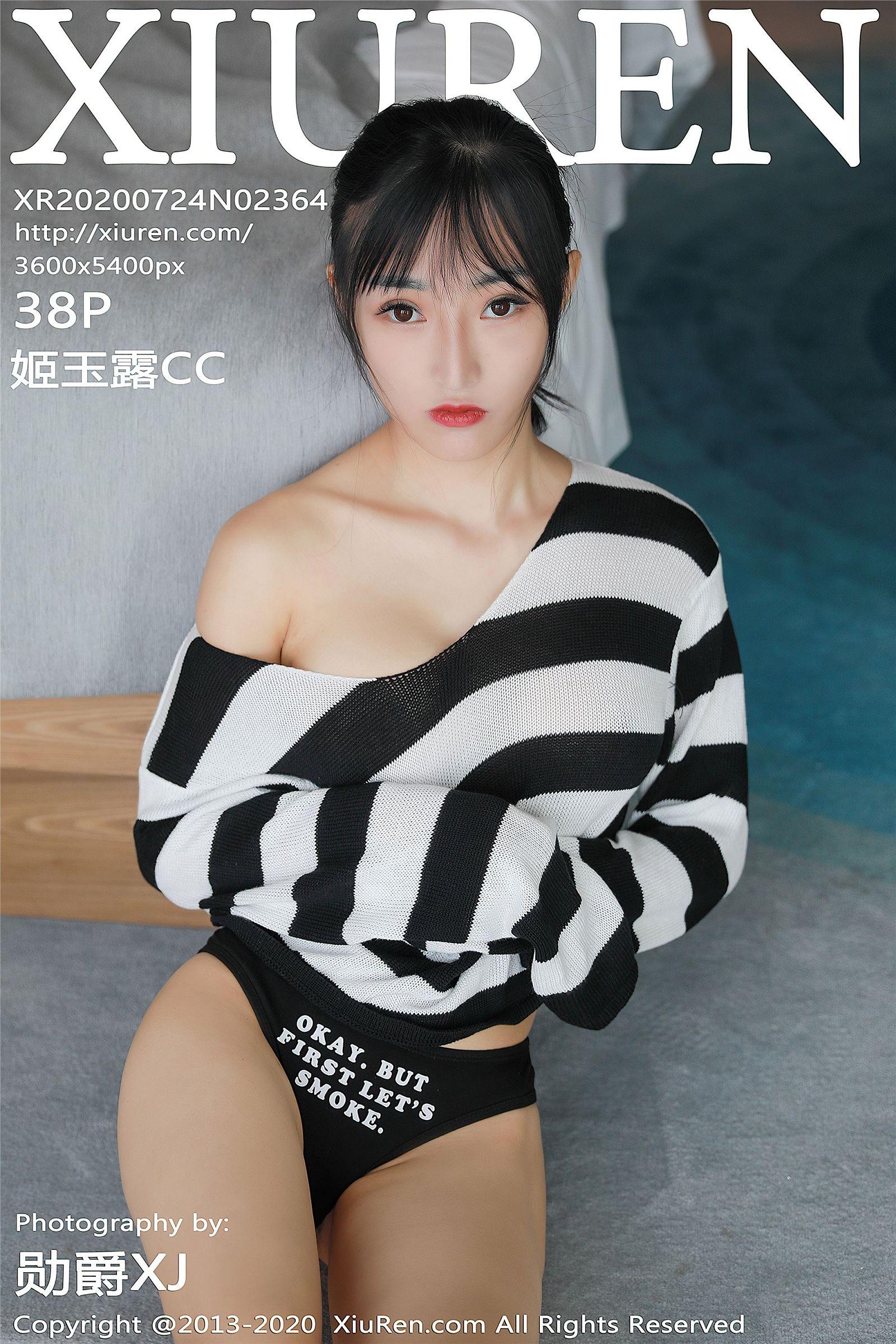 [XIUREN秀人网] 2020.07.24 NO.2364 姬玉露CC_p027
