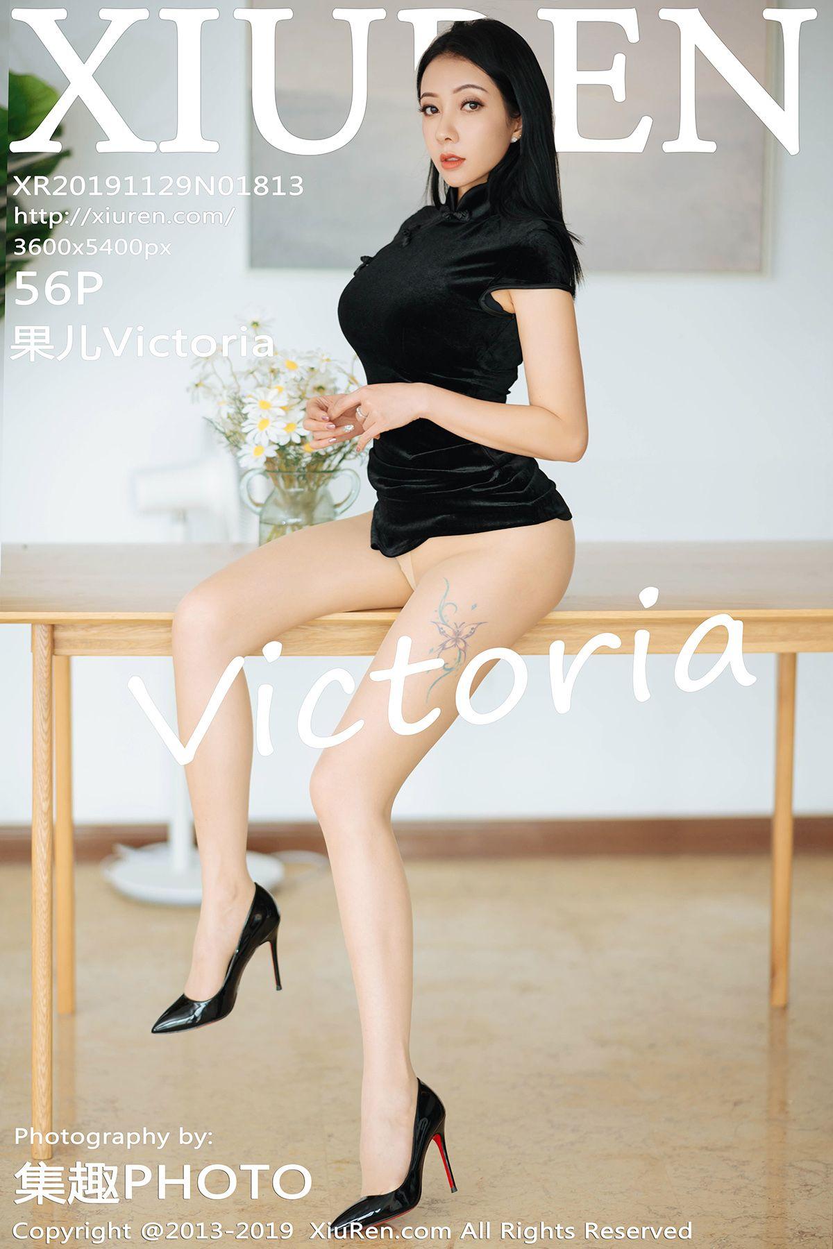 [XIUREN秀人网] 2019.11.29 NO.1813 果儿Victoria_p049