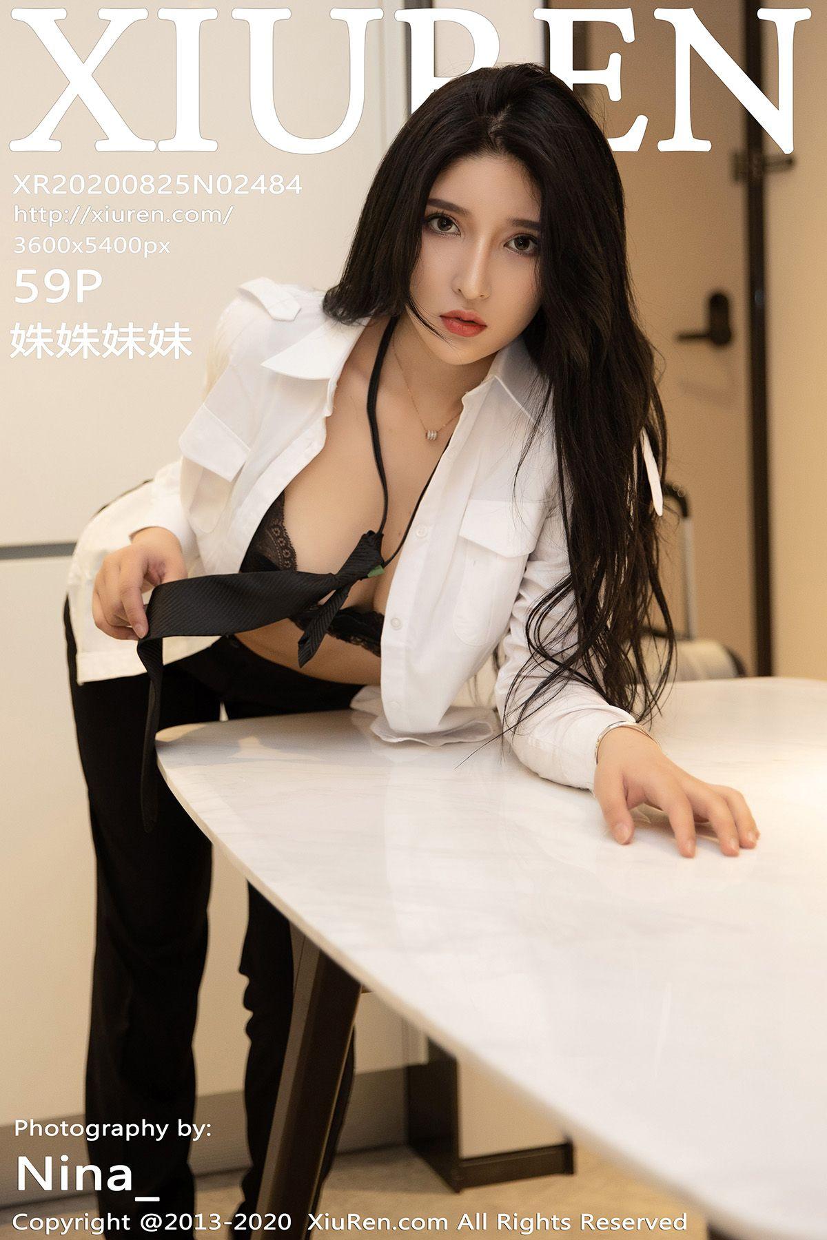 [XIUREN秀人网] 2020.08.25 NO.2484 姝姝妹妹_p053