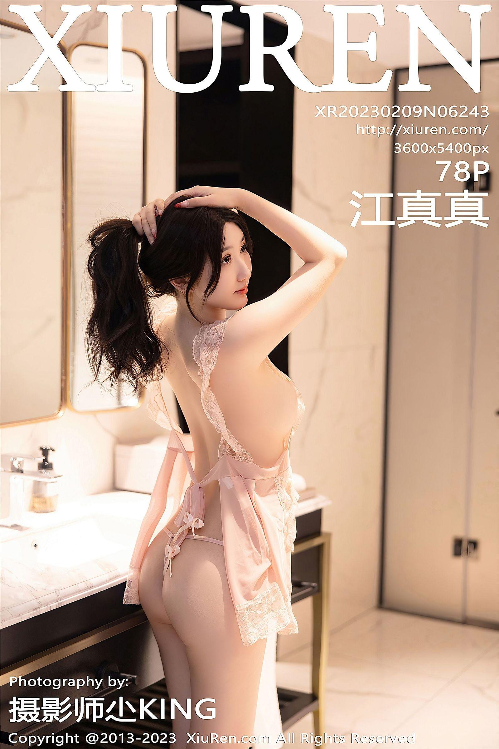 [XIUREN秀人网] 2023.02.09 NO.6243 江真真_p077
