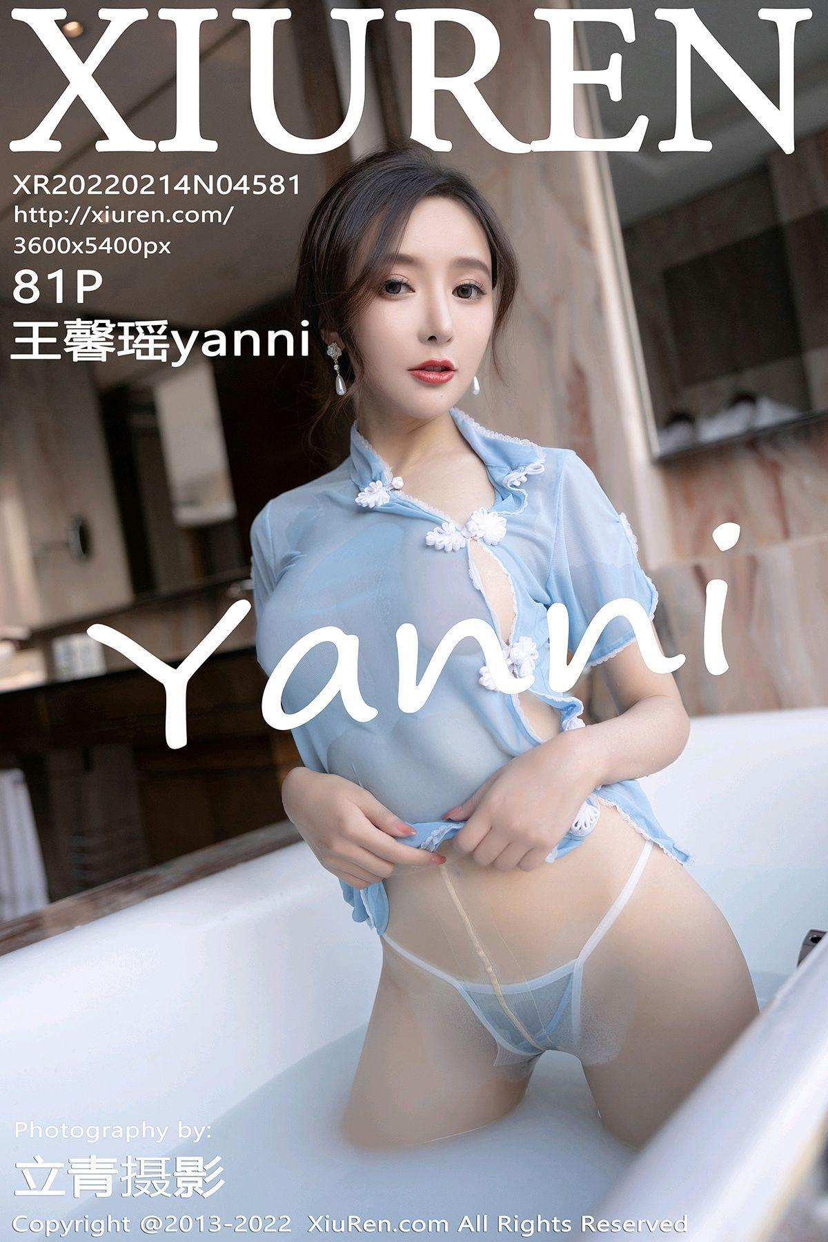 [XIUREN秀人网] 2022.02.14 NO.4581 王馨瑶yanni_p081