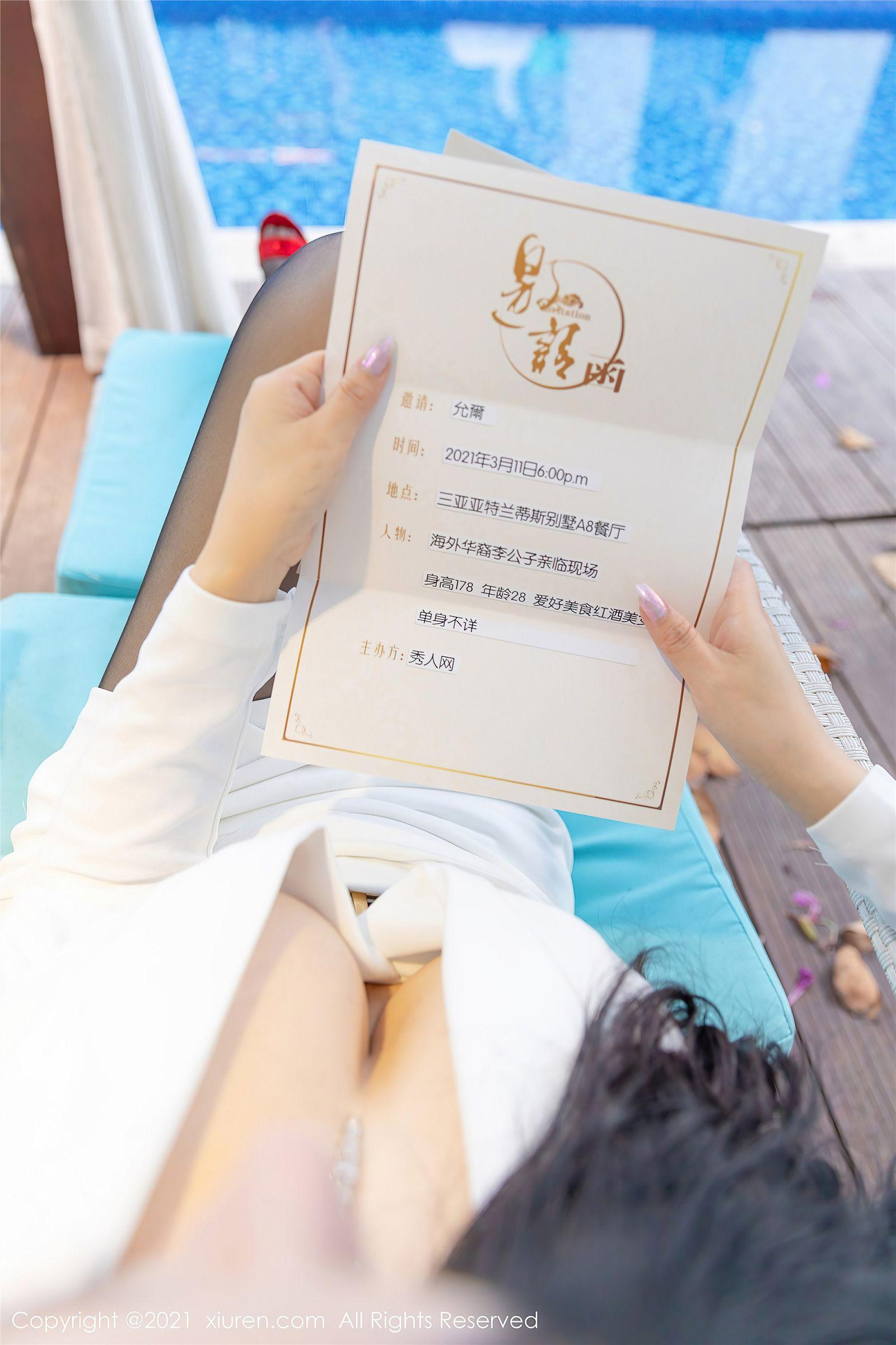 [XIUREN秀人网] 2021.06.24 NO.3581 允爾_p040