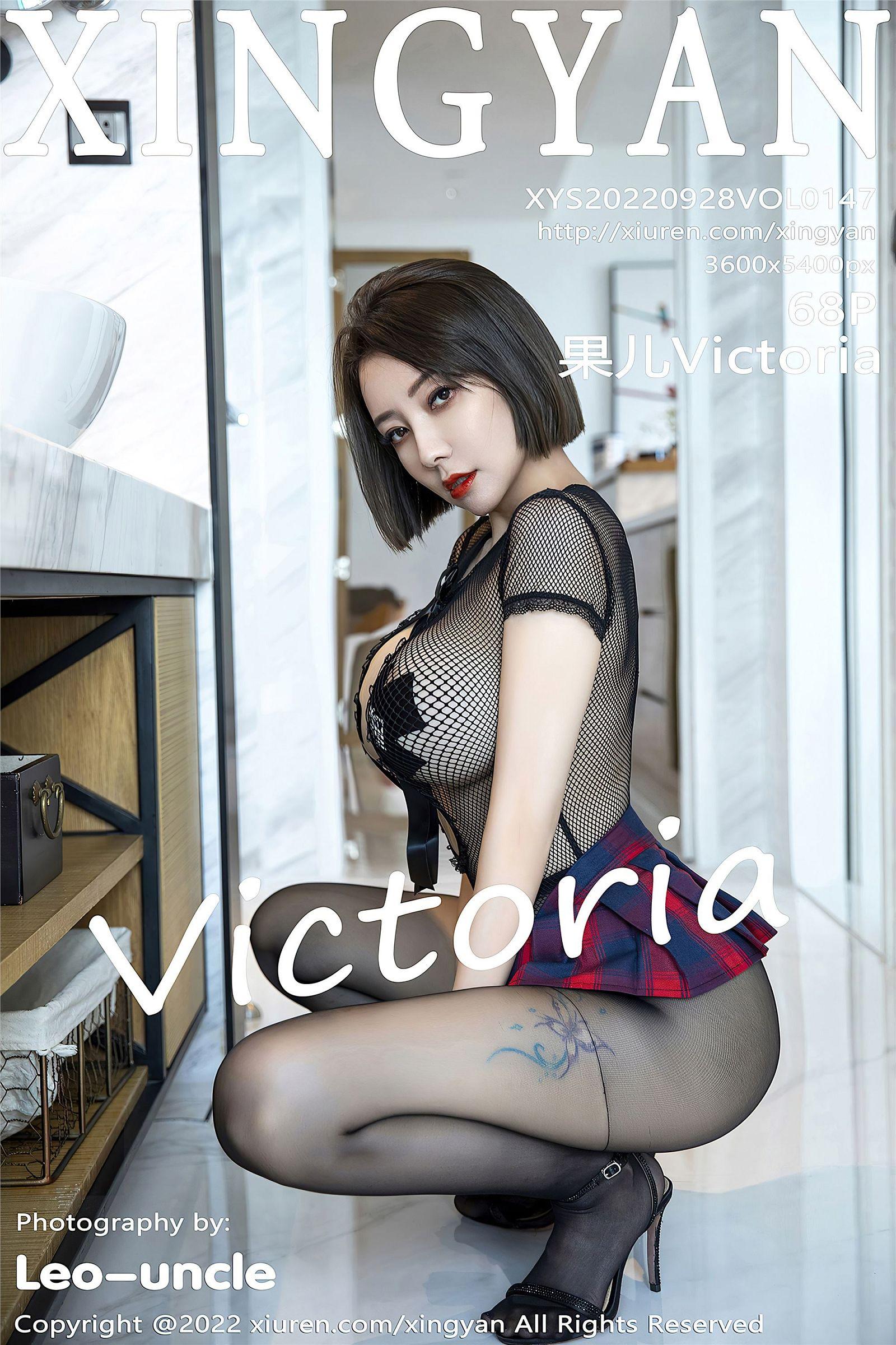 [XINGYAN星颜社] 2022.09.28 NO.147 果儿Victoria_p066