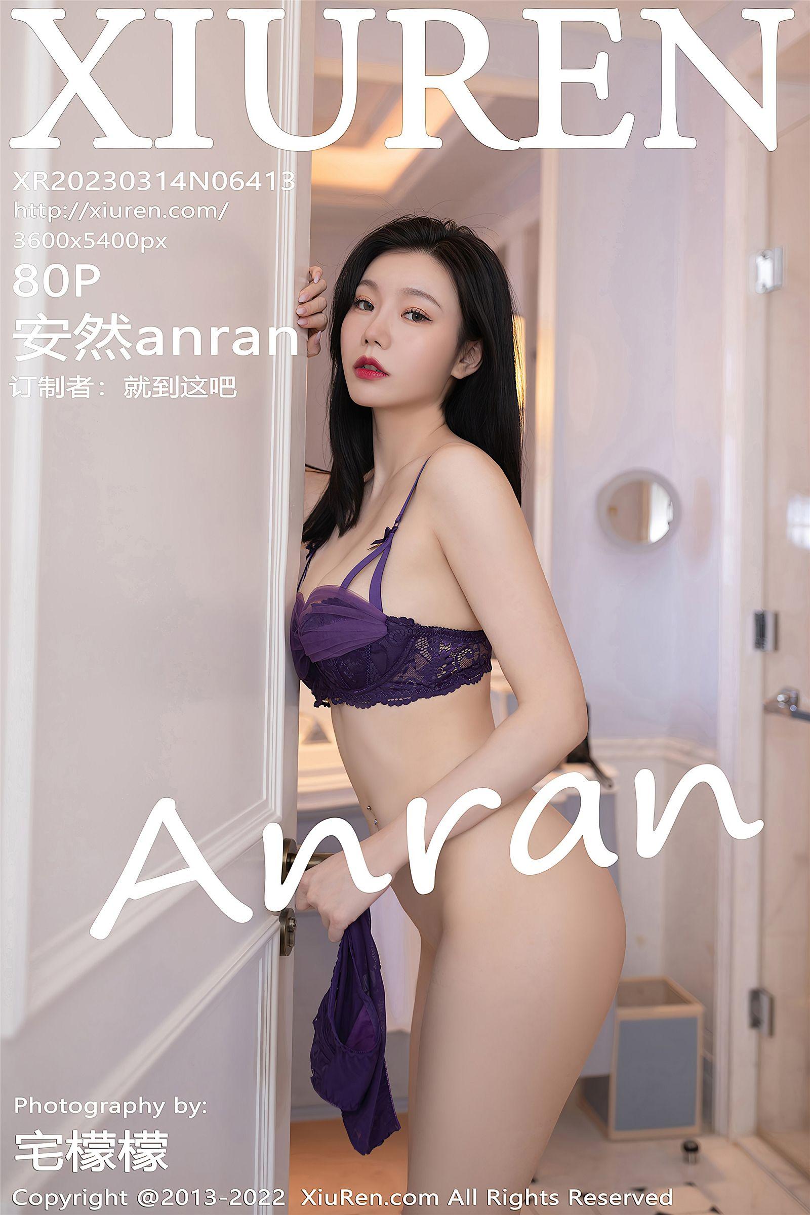 [XIUREN秀人网] 2023.03.14 NO.6413 安然anran_p080