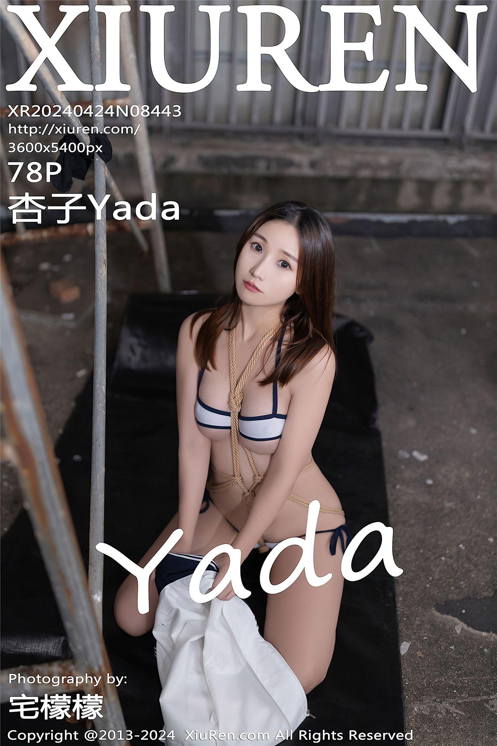 [XIUREN秀人网] 2024.04.24 NO.8443 杏子Yada_p079