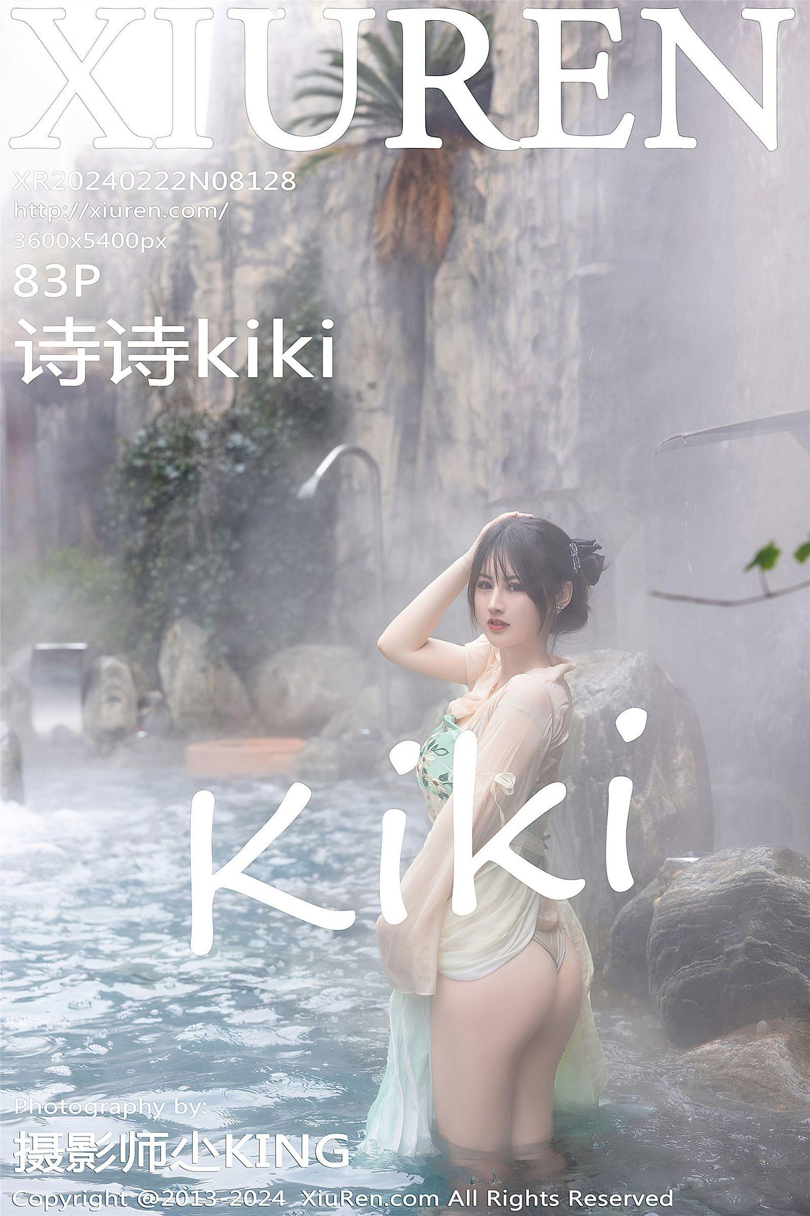 [XIUREN秀人网] 2024.02.22 NO.8128 诗诗kiki_p083