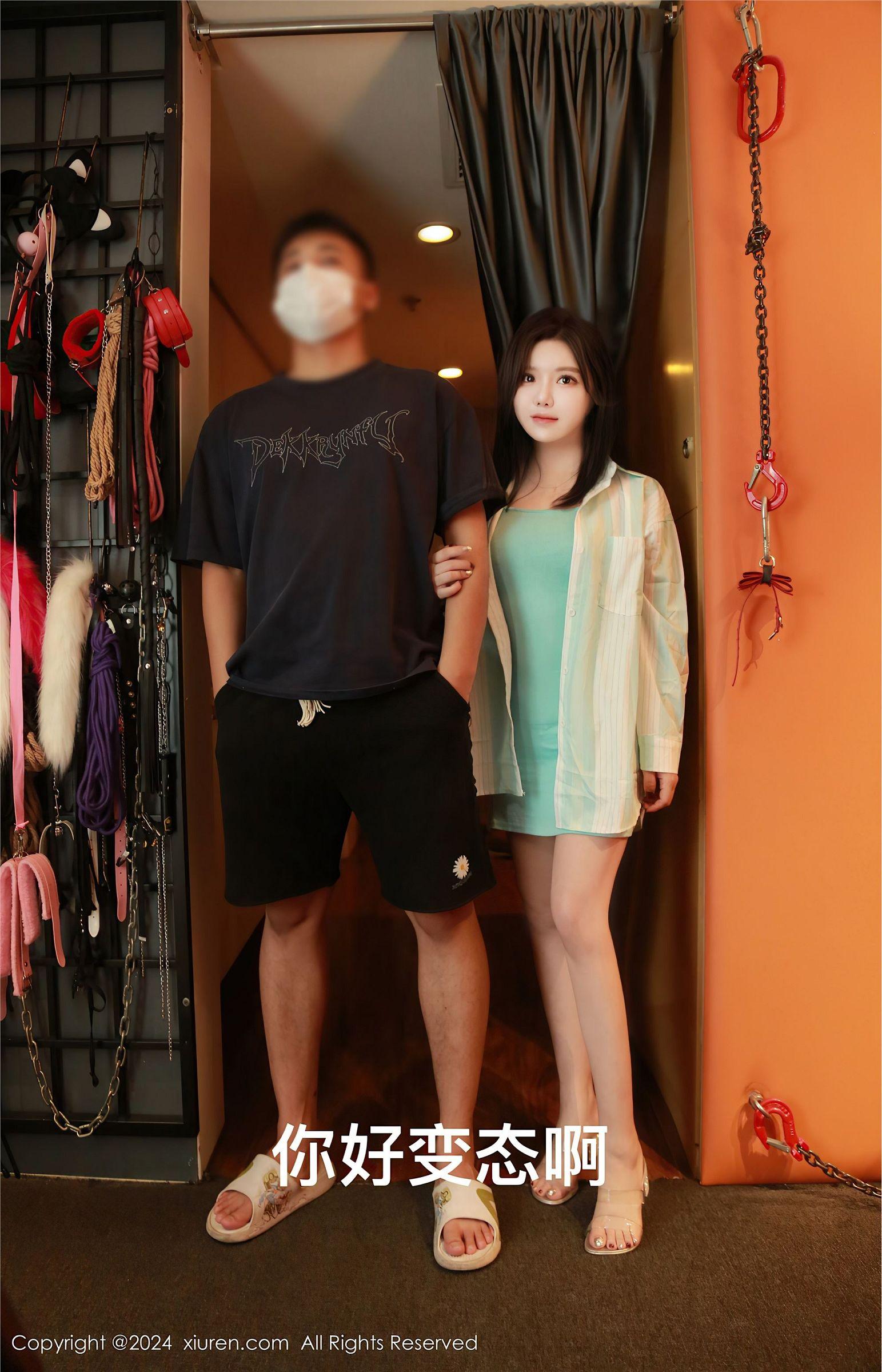 [XIUREN秀人网] 2024.08.02 NO.8956 小薯条nienie_p012