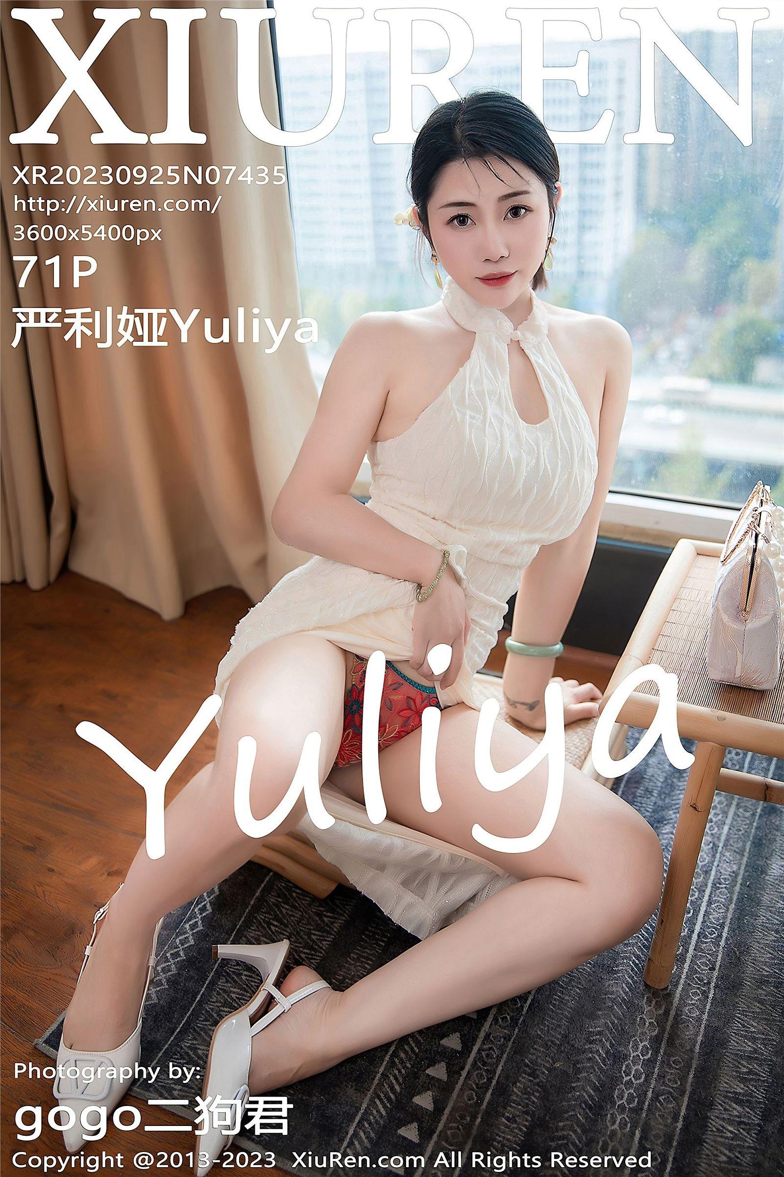 [XIUREN秀人网] 2023.09.25 NO.7435 严利娅Yuliya_p072