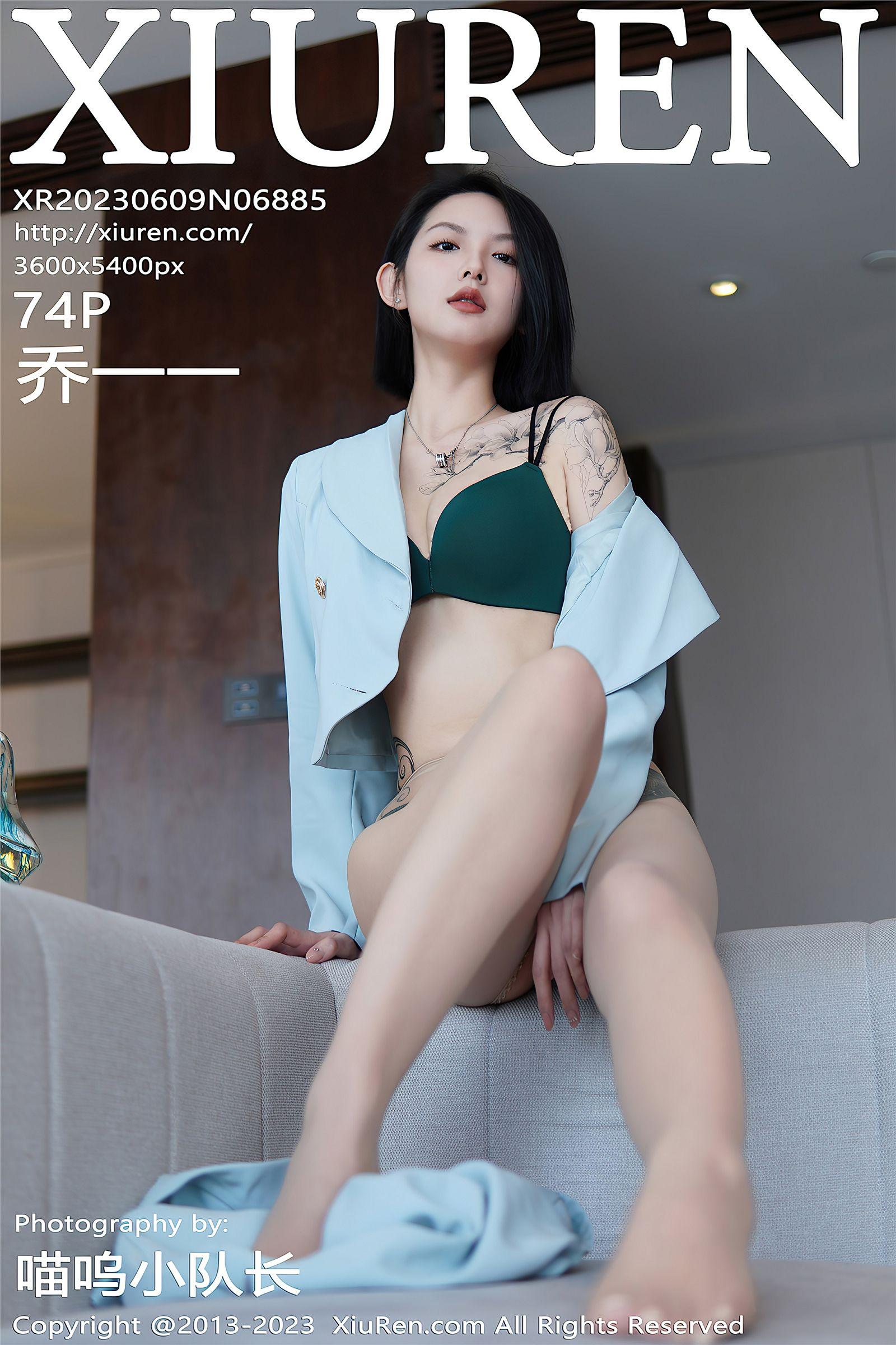 [XIUREN秀人网] 2023.06.09 NO.6885 乔一一_p073