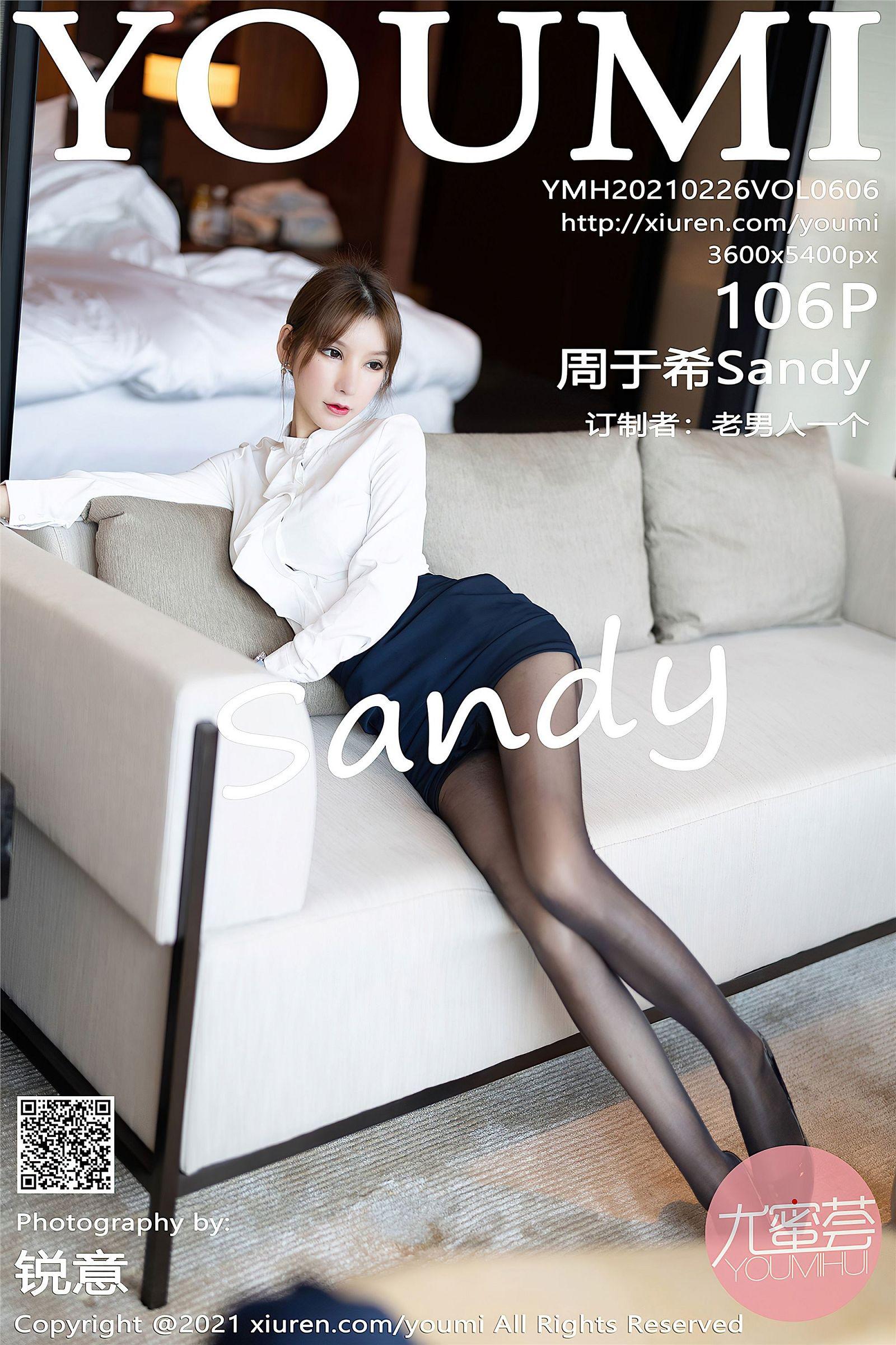 [YOUMI尤蜜荟] 2021.02.26 NO.606 周于希Sandy 职场女领OL_p001