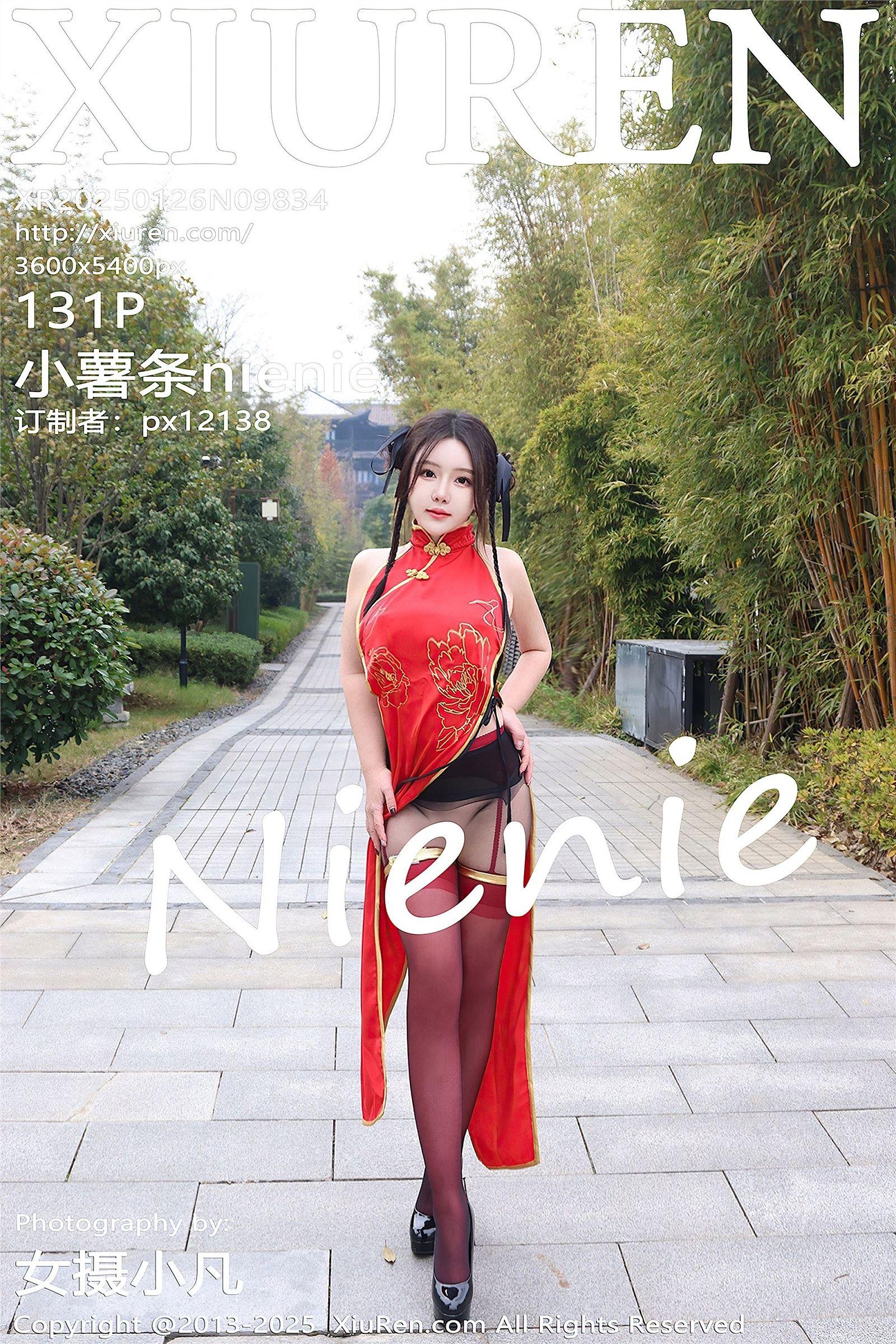 [XIUREN秀人网] 2025.01.26 NO.9834 小薯条nienie_p038