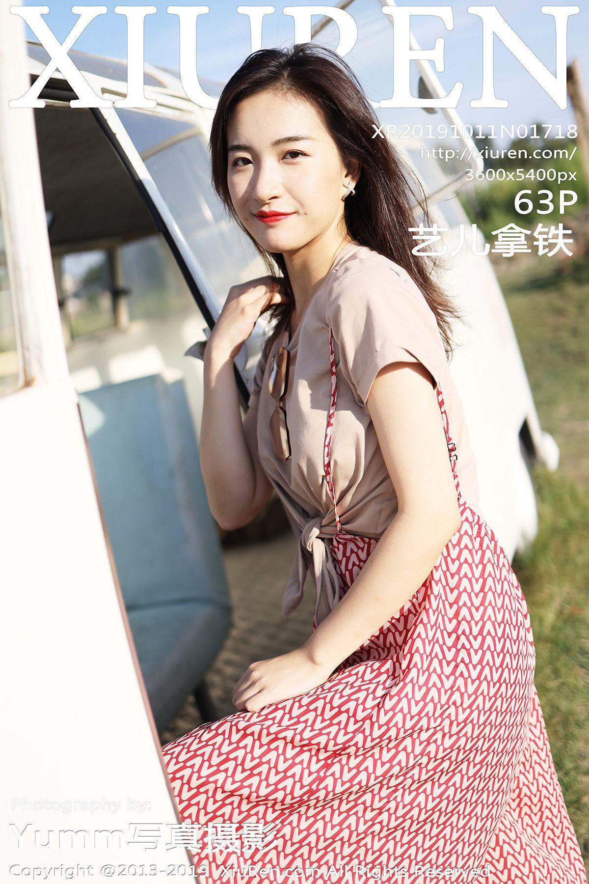 [XIUREN秀人网] 2019.10.11 NO.1718 艺儿拿铁_p058