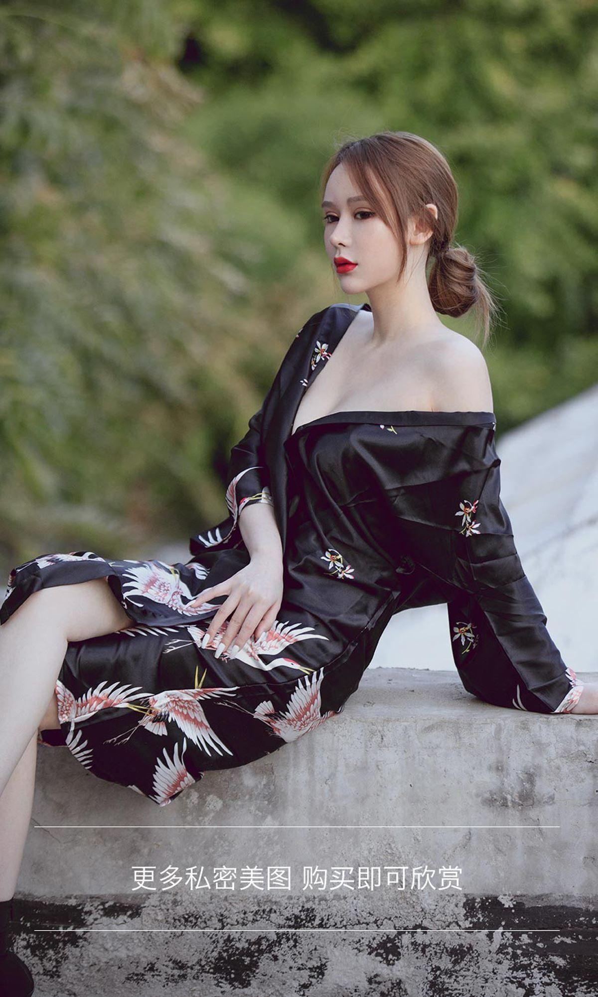 [Ugirls爱尤物] NO.1638 Coral_p018