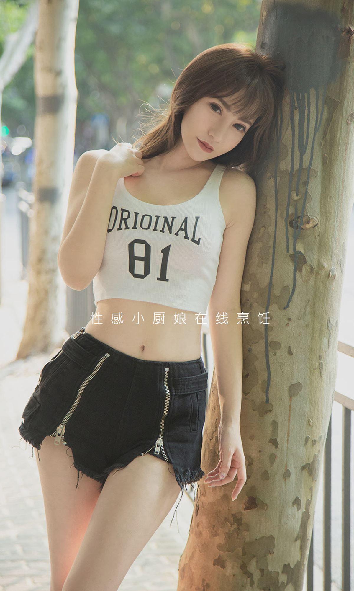 [Ugirls爱尤物] NO.1645 夏玲蔓_p015