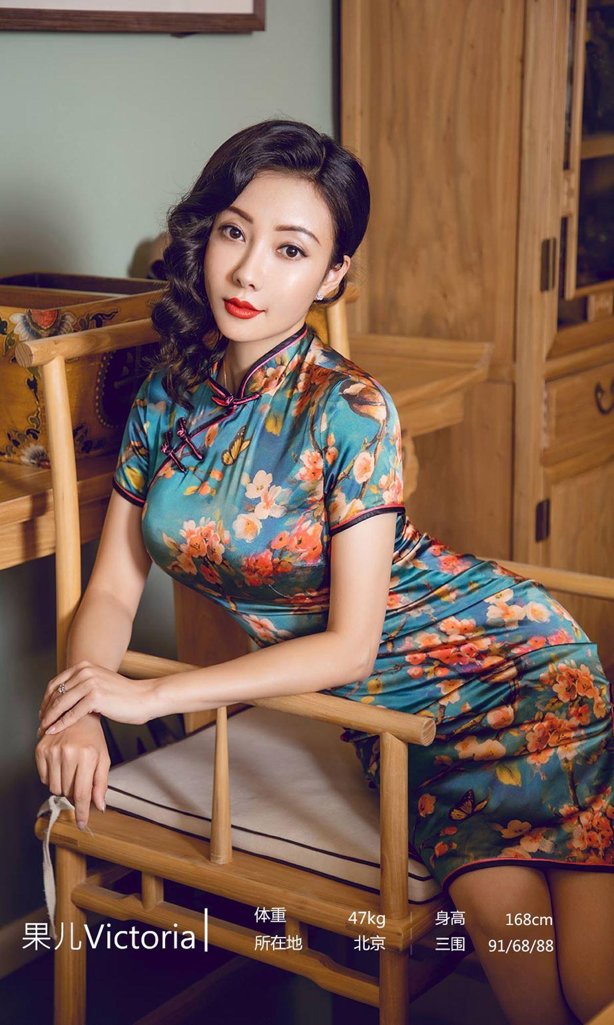 [Ugirls爱尤物] NO.1603 果儿Victoria_p004